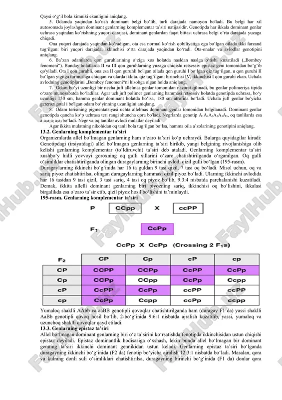 elgilarni yuzaga chiqarishiga pleyotropiya deyiladi. pleyotropiya gen ta’sirining o‘ziga xos ko‘rinishidir. masalan, araxnodaktiliya (,,o‘rgimchak barmoqlilik“) kasalligida (marfan sindromi ham deyiladi) mutatsiyaga uchragan gen bir vaqtning o'zida o‘zaro bir-biriga bog'liq bo‘lgan bir nechta bel​gining yuzaga chiqishini belgilaydi. ko‘z gavhari tuzilishida, tayanch harakat va yurak-qon tomirlar sistemalarida buzilishlar kuzatiladi. shunday qilib, organizmlarning fenotipida genlarning o‘zaro ta’siri boshqa omillar qatorida juda katta ahamiyatga ega. mashg'ulot maqsadi. genotipning bir butun sistema ekanligini, genlarning funksiyasi ular orasidagi o‘zaro ta’sirga bog'liqligini bilib olish. allel genlarning o'zaro ta’sirini, ularning har xil shakllarining mohiyatini ajrata bilish, komplementarlik, epistaz, polimeriyaning mohiyatini tushunish, pleyotropiya hodisasining mohiyatini va ahamiyatini o‘zlashtirish, odam genetikasidan misoliar keltirishni o'rganish. mustaqil tayyorlanish uchun topshiriqlar. i. mavzuni o‘rganing, quyidagi savollarga javob bering: 1. allel genlarning o'zaro ta’siri shakllari haqida nimalarni bilasiz? 2. allelmas genlarning o'zaro ta’siri shakllari haqidachi? 3. ko'p allellik nima? unga misoliar keltiring. 4. epistaz haqida nimalarni bilasiz? 5. „joylashish samarasi" haqidagi tushunchaga egasizmi? 6. …