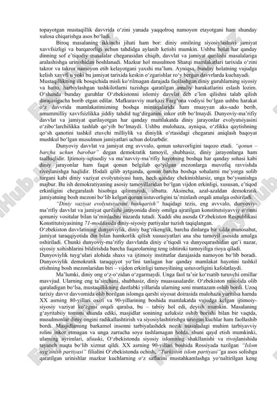 tashkilot o‘rtasidagi o‘zaro munosabatning o‘ziga xos ifodasi bo‘lib, diniy mashg‘ulotlar davvlat bilan diniy tashkilotning umumiy ishi sifatida e’tirof etiladi. gfr konstitutsiyasining 7moddasiga binoan, ommavviy maktablarda diniy ta’lim majburiy predmet sifatida o‘qitiladi. ko‘rib chiqilayotgan model doirasida 1920 yilgi avvstriya konstitutsiyasida ham o‘ziga xosliklar bor. unda ham vijdon va e’tiqod erkinligi to‘liq e’tirof etiladi. avvstriyada ham, gfrda bo‘lgani kabi, cherkov davvlatdan ajratilmagan. katolik cherkovi davvlat maqomiga ega bo‘lmasa-da, diniy sohada hukmronlik qiladi va mafkuravviy hayotning turli jabhalariga jiddiy ta’sir ko‘rsatadi. e’tiqod qiluvchilarning taxminan 90% ni katoliklar tashkil etadi. yuqoridagi davvlatlar misolidan ko‘rinib turibdiki, xorijiy mamlakatlarda diniy tashkilotlarning huquqiy maqomini, davvlatning dinga, vijdon va e’tiqod erkinligiga bo‘lgan munosabatini tartibga soluvchi konstitutsiyavviy va qonunchilik normalari nihoyatda turli-tumandir. konstitutsiyalar odatda, diniy tashkilot bilan davvlat o‘rtasidagi o‘zaro munosabat asoslari, jamiyatda dinning tutgan o‘rni bilan bog‘liq masalalarni tartibga soluvchi maxsus moddalarni, ayrim hollarda esa bir-butun bo‘lim va boblarni ham o‘zida aks ettiradi. umuman olganda esa, konstitutsiyalar konfessiyalar …