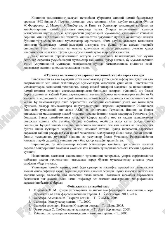 , noorganik yoqilg'i manbalar (geslar, aes, shamol elektrostantsiyalar, quyosh energiyasidan foydalanish, vodorod, geliy va x.k.) dan olinadigan energiya miqdorini muttasil oshirib borish. quyosh energiyasi, ges va shamol elektrostantsiyalar 2025 yilda bu ehtiyojning 60%ini qondirishi mumkin. xom-ashyo resurslaridan foydalanish va ekologik muvozanatni saqlash muammosi. jahon statistik axborot markazlari bergan ma'lumotlarga qaraganda, xx asrning boshidan to hozirgi kungacha ishlab chiqarilgan ko'mirning 45%, temir rudasining 57%, neftning 76%, tabiiy gazning 80% keyingi 25 yilga to'g'ri kelar ekan. ana shunday holatni xom-ashyoning boshqa turlari to'g'risida ham gapirish mumkin. tahlillarga qaraganda, 90-yillarda ishlab chiqarilgan xom-ashyo miqdori 60-70-yillardagiga qaraganda 1,5-2 barobar ko'paygan. er yuzida vujudga kelgan bunday holat, bir tomondan, insoniyatni xom-ashyo resurslari bilan ta'minlash imkoniyatlari, hosildor erlar va ichimlik suvi manbalarining kamayib borishi, shuningdek boshqa xom-ashyo zaxiralarining kamayib ketishi kabi boshqa bir qator muammolarni keltirib chiqaradi. juda ko'p rivojlangan mamlakatlarda ichimlik suvining tanqisligidan kiyinchiliklar yuzaga chiqmoqda. ayni shu mamlakatlardan 42-45% km3 hajmida sanoatdan chiqqan iflos …