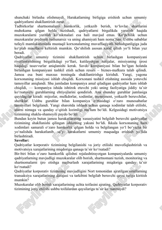 riga siqib qo‘yilgan xodimlar qarshilik ko‘rsata boshlaydi. insonlar ularni qilishga majbur etgan narsalarga qaraganda o‘z istaklariga mos keladigan narsalarni yaxshi qilishadi. qadriyatlar tizimini bilish korxonada yuz berayotgan barcha tub jarayonlarni tushunish imkonini beradi. amaliyot. toshkentdagi savdo kompaniyasi rahbariyati sanoat asbab-uskunalari tovarining bir turini ishlab chiqaruvchi zavod bilan birlashishga qaror qildi. ikkala korxonaning ham direktorlari va xodimlari ish jarayonida uzviy aloqada bo‘lishdi, ikkala korxonaning ham yagona kompaniya doirasidagi qo‘shma faoliyat haqidagi tasavvurlari shunchalik har xil bo‘lib chiqdiki, hatto birlashishning maqsadga muvofiqligini shubha ostiga qo‘ydi. ana shunday birlashish samarasiz bo‘lib chiqqan holatlarga ko‘plab misollar keltirish mumkin. muvaffaqiyatsiz chiqqan integratsiyaning asosiy sababi sifatida ko‘pincha ishtirokchi korxonalarning korporativ madaniyatlaridagi farqlar tilga olinadi. qadriyatlar xodimlarning xatti- harakatini belgilab beradi, shuning uchun agar qadriyatlar mos kelmasa, u holda har bir korxona xodimlarining faoliyati turli yo‘nalishlarga ega bo‘ladi. natijada korxonalar kelisha olishmaydi, samarali o‘zaro hamkorlikka ham erishilmaydi. ular dastlab birlashib, so‘ngra esa tarqalib vaqtni va pulni boy …