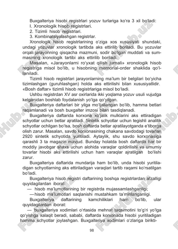 larining mexanizatsiyalashtirish imkoniyatlari kamayadi; · buxgalteriya xodimlari mehnat unumdorligini oshishiga xalaqit beradi. birinchidan, daftardan galma-galdan foydalanish natijasida vaqt yo‘qotiladi, ikkinchidan, buxgalteriya daftarining hajmi katta bo‘lib, tegishli varaqni topib, undan foydalanishni sekinlashtiradi. buxgalteriya daftarlarining barcha varaqlaridan hamma vaqt foydalanilaverilmaydi. to‘ldirilmagan varaqlar esa kelgusi hisobot davri uchun foydalanilmaydi va hisob registrlari bilan bog‘liq xarajatlarning oshishiga olib keladi. buxgalteriya daftarlari bir hisobot yili uchun mo‘ljallangan. buxgalteriya registrlari ulardagi yozuv turiga ko‘ra, kombinatsiya- lashgan shaklda ham bo‘ladi. kombinatsiyalashgan buxgalteriya registrlarining o‘ziga xos xususiyati shundaki, ularda xronologik va tizimli yozuvlar birgalikda aks ettiriladi. bunday registrlarning afzalligi quyidagilardan iborat: · hisob ishlari ixchamlanadi; · buxgalteriya yozuvlari aks ettiriladigan registrlar miqdorini qisqar- tiradi; · xronologik va tizimli yozuvlar umumlashtirilgan hamda kombi- natsiyalashtirilgan hisob registrlariga jurnal-order misol bo‘ladi. buxgalteriya hisobi registrlari ularda aks ettiriladigan ma’lumotlar hajmiga ko‘ra ikki turga ajratiladi: l. 5intetik registrlar. 2. analitik registrlar. 5intetik registrlar sintetik hisob ma’lumotlarini aks ettirishga mo‘ljal- langan bo‘lib, ularga bosh …