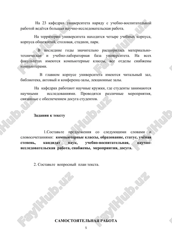osvetitelnix uchrejdeniy yavlyaetsya gosudarstvennaya publichnaya biblioteka imeni alishera navoi. v muzee istorii narodov uzbekistana sobran material po istorii etogo kraya. v odnom iz zdaniy tashkenta raspolagaetsya gosudarstvenniy muzey iskusstv respubliki uzbekistan. v tsentre goroda, na teatralnoe ploshadi, vozvishaetsya zdanie akademicheskogo bolshogo teatra imeni alishera navoi i gostinitsa «tashkent». krupneyshim sportivnim soorujeniem v gorode yavlyaetsya stadion «paxtakor». v tashkente mnogo promishlennix predpriyatiy: tashkentskiy tekstilniy kombinat, «tashselmash», «tashtekstilmash», mashinostroitelniy, vagonoremontniy i ekskavatorniy zavodi, obuvnie fabriki, konditerskaya fabrika, trikotajnaya fabrika i drugie. tashkentskie fabriki vipuskayut tkani, obuv, odejdu, izgotovlyayut pishevie produkti. na zavodax stroyat mashini, remontiruyut parovozi i vagoni, izgotovlyayut stroitelnie materiali. shiritsya jilishnoe stroitelstvo goroda, rastut novie jilie rayoni. k sorokaletiyu respubliki v tashkente bil postroen tsentralniy universalniy magazin «tsum», gostinitsa «inturist» i dvorets iskusstv. iz goda v god uluchshaetsya elektrosnabjenie goroda. novie gazoprovodi svyazivayut tashkent s mestorojdeniyami prirodnogo gaza. po generalnomu planu rekonstruktsii tashkent prevratilsya v krasiveyshiy gorod strani, v tsvetushiy …