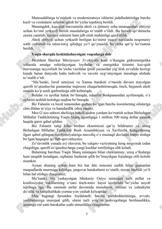 or qaratilmoqda. dastlabki oʻrganishlarga koʻra, yurtimizdagi gidroenergetika salohiyati 8 ming megavattni tashkil qiladi. lekin hozir buning 2 ming 200 megavatti ishlatilmoqda xolos. sohaga xorijiy investitsiya va xususiy sektorni jalb qilib, 2030-yilga qadar jami quvvatlarni 6 ming megavattga yetkazish belgilangan. buning uchun huquqiy, iqtisodiy sharoitlar yaratilgan. jumladan, kichik va mikro geslarni qurish istagidagi tadbirkorlarga yerlarni 20 yil muddatga ijaraga berish, ular ishlab chiqargan elektrni davlat tomonidan kafolatli sotib olish tizimi joriy qilingan. yigʻilishda sohadagi loyihalarning hozirgi holati koʻrib chiqildi. bu yil 20 ta, 2024-yilda 38 ta kichik va mikro ges qurish rejalashtirilgani, lekin ayrim loyihalar kechikayotgani qayd etildi. viloyat hokimlari yaqin oylarda bu yilgi 20 ta stansiya ishga tushirilishi haqida axborot berdi. shuningdek, “oʻzbekgidroenergo” aksiyadorlik jamiyati tomonidan jami quvvati 197 megavatt boʻlgan 7 ta yirik ges foydalanishga topshiriladi. buning hisobiga elektr ishlab chiqarish 7 milliard kilovatt-soatga yetkaziladi. davlat rahbarining topshirigʻiga koʻra, mutaxassislar tomonidan gidroenergetikada qoʻshimcha 1 ming megavattlik zaxira aniqlangan. misol …