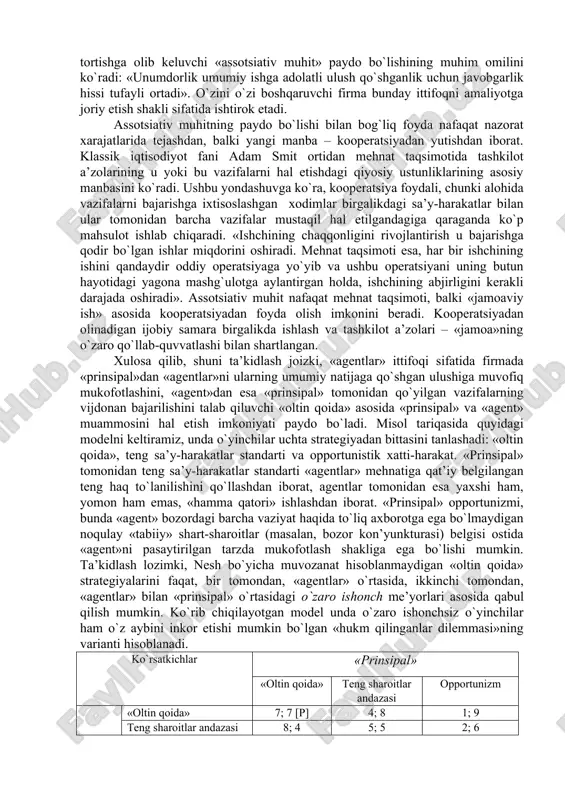 g xatarli strategiyalarni qo`llovchi «agentlar» qoladi; · «agent»ning «tabiiy» kutilmagan holatlar bilan bog`liq xatarga moyilligi darajasi chegaralangan; · «agentlar» o`rtasidagi raqobat ular o`rtasidagi munosabatlardagi ishonch elementlarini butunlay yo`qqa chiqaradi: «agentlar»ning birgalikdagi sa’yharakatlarini talab qiluvchi vazifalar deyarli amalga oshirilmaydigan bo`lib qoladi. 2. «agent»ning qo`shma faoliyat natijalarida ishtirok etishi. muammoni hal etishning ikkinchi varianti «agent» tomonidan qat’iy belgilanmagan, balki firma faoliyatining natijalariga bog`liq bo`lgan mukofotni to`lashni nazarda tutuvchi yollash haqidagi shartnomaning tuzilishidan iborat. bunga, masalan, yollanma xodimlarning firmaning foydasida ishtirok etishining turli shakllari, shu jumladan aksiyadorlik korxonasining sarmoyasida ishtirok etish kiradi. aqshda ko`p yillardan buyon esop dasturi amal qilmoqda, unga ko`ra 10 foizdan ortiq sanoat korxonalarining xodimlari o`z korxonasi aksiyalarini xarid qilishda imtiyozlarga ega bo`lishadi. «agentlar»ning firma faoliyatining natijalarida ishtirok etishining barcha xildagi sxemalari ichida mukfotning natijalarga liniyali bog`liqligini nazarda tutuvchi oddiy sxemalar eng samarali hisoblanadi. bu ularda liniyali bo`lmagan sxemalardan foydalaniladigan shartnomalarni tuzishning yuqori xarajatlari bilan ham, «agentlar» tomonidan mukofotning natijalarga …