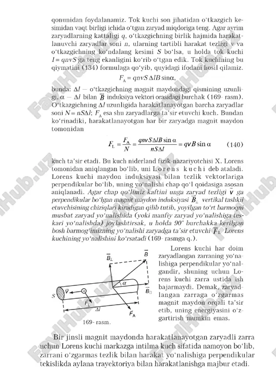 amper kuchi. lorens kuchi. - Page 5