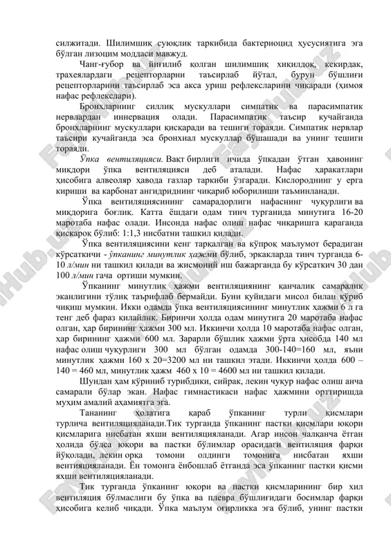 hlaydi. bosim pasayishi inspirator muskullarning qisqarishiga va nafas yo'llarining qarshiligiga bog'liq. agarda havo yo'llari berk bo'lsa, kuchli nafas olishga harakat qilinganda bosim - 70 mm sim. ust.gacha pasayishi mumkin. nafas chiqarganda alveolalarda bosim atmosfera bosimidan yuqoriroq bo'ladi. nafas yo'llari to'siq bo'lib, kuchli nafas chiqarishga harakat qilinganda bosim 100 mm sim. ust.gacha ortishi mumkin. o'pka hajmi va sig'imlari. o'rta yoshli odam tinch turganda 500 ml (300 dan 800) gacha havoni nafasga oladi. bu o'pkaning nafas olish hajmi deyiladi. odam 500 ml nafas havosi ustiga yana qo'shimcha 3000 ml gacha havo olishi mumkin. ushbu hajm nafas olishning qo'shimcha hajmi deb ataladi. tinch nafas olib chiqargandan so'ng, chuqur nafas chiqarish orqali, yana qariyib 1500 ml havoni chiqarish mumkin. bu hajm nafas chiqarishning qo'shimcha hajmi deyiladi. chuqur maksimal nafas chiqargandan so'ng ham o'pkada yana 1000-1500 ml miqdorda havo qoladi, bu qoldiq hajmi deyiladi. ikki tomonlama ochiq pnevmotoraksdan keyin ham o'pkada minimal miqdorda havo qoladi. …