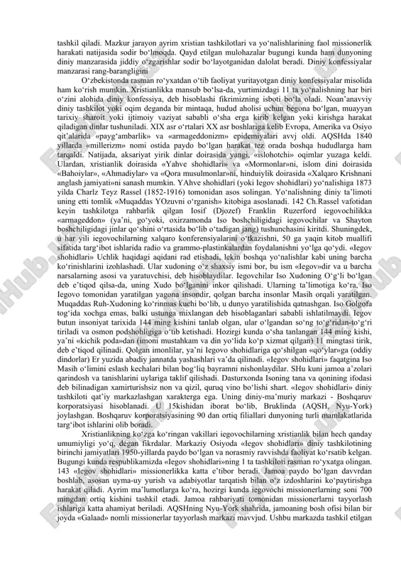 n men vujudga keldi. mun 1948 yilda ma’navviy buzuqligi, «jamoat tartibini buzganligi» uchun 100 kunga, keyinroq esa qo‘shxotinlik bilan ayblanib 5 yilga qamalgan.1955 yilda mun 10 dan ortiq ayollarning nomusiga tajovuz qilishda ayblanib sudga tortilgan. ayblarni yumshatish, janjallarga barham berish uchun o‘sha ayollardan biri seuldagi «rixva» universiteti talabasi 18 yoshlik xak xok djaga 1960 yilda uylanadi («svadba agnsev»). to‘y sovg‘asi sifatida «payg‘ambar» o‘z rafiqasiga «olamni yaratuvchi ona» («mat mirozdaniya») unvoni (tituli)ni beradi va o‘zining muqaddas kitoblarga «bibliya»ga qo‘shimcha ravvishda yozgan «ilohiy tamoyillar» («bojestvennie prinsipi») nomli kitobini unga sovg‘a qiladi. 1976 yildan boshlab bch bir necha bor moliyavviy masalalar bo‘yicha janjalli voqealarga sabab bo‘lgan. 80-yillarning boshlarida dunyo bo‘ylab bchning 150 dan ortiq korporatsiyalari tuzilgan bo‘lib, ularga turli sohalarga oid korxonalar qarashli bo‘lgan. 1992 yilda mun o‘zini yangi insoniyatning «haqiqiy ota»si deb e’lon qilgan, 1993 yilda «yangi ahd davvri» tugab, «ahdning yakuniy davvri» («era zavversheniya zavveta») boshlanganini bildirgan. munchilar to‘liq va yakuniy …