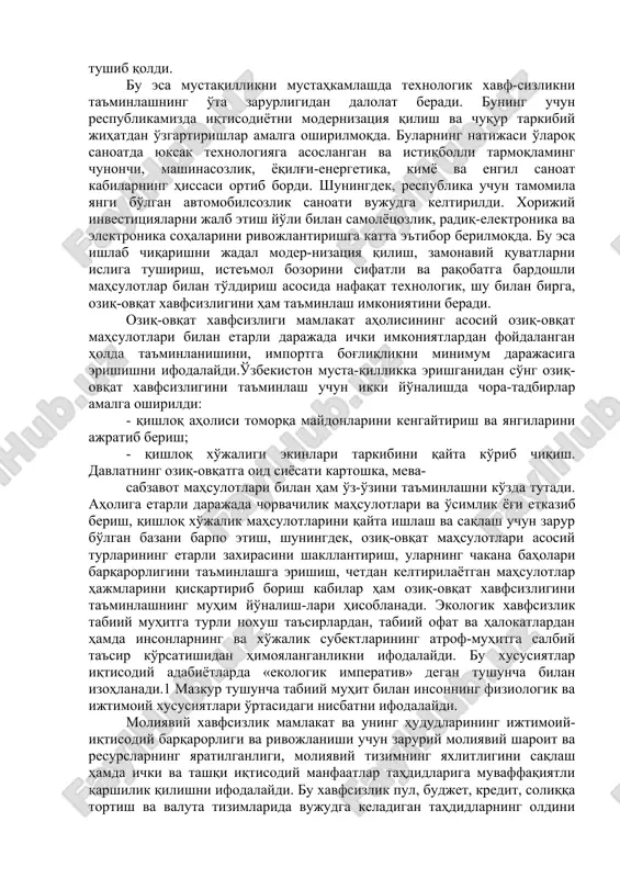 ki va tashqi sharoitlar yig'indisi, deb ta'riflash mumkin bo'ladi. 11.2. iqtisodiy xavfeizlikning namoyon bo'lish shakllari va ko'rsatkichlari iqtisodiy xavfsizlikning namoyon bo'lish shakllarini uning subektlari va obektlari nuqtayi nazaridan turkumlash mum-kin. iqtisodiyot subektlari nuqtayi nazaridan iqtisodiy xavfsizlik quyidagi shakllarda namoyon bo'ladi: - shaxsning iqtisodiy xavfsizligi; - korxona (firma)ning iqtisodiy xavfsizligi; - davlatzing iqtisodiy xavfsizligi (11.2.1-chizma). shaxsning iqtisodiy xavfsizligi uning hayotiy manfaatlarining, ya'ni yashash va shaxsiy dahlsizlik, erkin mehnat qilish, tadbirkorlik faoliyati bilan shug'ullanish, mulkdor bo'lish, hayotiy iste'mol ehtiyojlarini qondirish, salomatligini saqlash, bilim olish va kasbga ega bo'lish, qariganda va mehnat layoqatini yo'qotganda ijtimoiy ta'minot olish huquqlarining himoyalanganligini ifodalaydi. korxona (firma)ning iqtisodiy xavfsizligini tahlil qilganda ularni ishlab chiqarish, xizmat ko'rsatish, moliyaviy, savdo-tijorat hamda notijorat va jamoatchilik tashkilotlari mavqelarida faoliyat yuritishlari nuqtayi nazaridan turkumlash maqsadga muvofiq bo'ladi. iqtisodiy adabiyotlarda xavfsiziik xo'jalik faoliyati soha-larida yuzaga kelishi nuqtayi nazaridan asosan uch yo'nalish, ya'ni ishlab chiqarish-xo'jalik, xo'jalik-iste'mol va moliyaviy sohalar bo'yicha turkumlanadi1 (11.2.2-rasm). bizning nazarimizda ushbu …