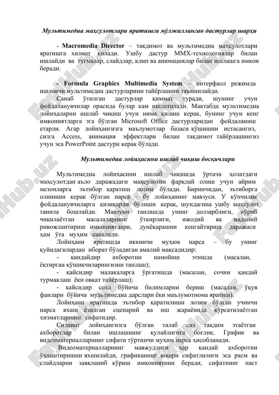 us videokarta, tv-tyuner va unga hamroh bo'lgan dasturiy mahsulot bilan jihozlanishi kerak. raqamli shaklga o'tkazilgan videoyozuv tv-tyuner talab qilmaydi, quyidagi dasturiy mahsulotlar bo'lishi etarli: - vstudio2 – videomagnitofondan videoyozuvni raqamliga o'tkazish uchun ishlatiladi; videoparchalarni turli shaklda montaj qilishga imkon beradi. - adobe premier – fragmentlarni raqamlashtirish va ular orasida ko'plab o'tishlar bilan montaj qiluvchi murakkabroq dasturiy mahsulot. adobe premier kadrlar o'lchamini va ularning orientatsiyasini (aylanish, kadr harakati traektoriyasini) o'zgartirishi mumkin. - morphman – stoik software tarkibiga kiruvchi va videomaterial montaji hamda morfing yaratishga imkon beruvchi dastur. morfing deganda bir tasvirning boshqasiga qadamba-qadam o'zgarib o'tishi tushuniladi. ushbu dastur statik morfing bilan birga alohida videofragmentlar orasida ham morfing yarata oladi. bunday qayta ishlovlar natijasida avi kengaytmali videofayl yaratiladi. tovushni qayta ishlash. fonograf – windows 95ning (cd-disklar, mikrofon va chiziqli) ovoz yozishga va uni tahrirlash (ovozni ko'tarish/pasaytirish, tezlikni ko'tarish/pasaytirish, exo effekti yaratish)ga imkon beradigan standart dasturi. matnni qayta ishlash. matn bilan ishlashda uning …