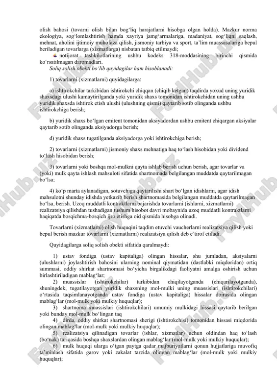 i oyning birinchi sanasidan boshlab qo‘shilgan qiymat solig‘i va foyda solig‘ini to‘lashga o‘tadi. agar yangi tashkil etilgan yuridik shaxsda yoki yangi ro‘yxatdan o‘tgan yakka tartibdagi tadbirkorda tovarlarni (xizmatlarni) realizatsiya qilishdan olingan daromad summasi ro‘yxatdan o‘tilgan sanadan to kalendar yil tugaguniga qadar, 365 ga bo‘lingan va ro‘yxatdan o‘tilgan sanadan to kalendar yil tugaguniga qadar bo‘lgan kunlar soniga ko‘paytirilganda bir milliard so‘mga teng summadan oshsa, u holda bunday shaxslar ro‘yxatdan o‘tilgan yildan keyingi yildan e’tiboran qo‘shilgan qiymat solig‘i va foyda solig‘ini to‘lashga o‘tadi. umumbelgilangan soliqlar summasi hisoblangan aylanmadan olinadigan soliq summasidan oshib ketgan taqdirda oshgan summa byudjetga to‘lanishi lozim. hisoblangan aylanmadan olinadigan soliq summasi umumbelgilangan soliqlar summasidan oshib ketgan taqdirda, byudjet bilan qayta hisob-kitoblar amalga oshirilmaydi. aylanmadan olinadigan soliq bo‘yicha qayta hisob-kitob o‘tkazish tovarlarni (ishlarni, xizmatlarni) sotib oluvchilar bilan tegishli qayta hisob-kitoblarsiz amalga oshiriladi. aylanmadan olinadigan soliqni to‘lovchilar tomonidan qo‘shilgan qiymat solig‘ini to‘lashni rad etish keyingi soliq davri boshlanguniga qadar bir oydan …
