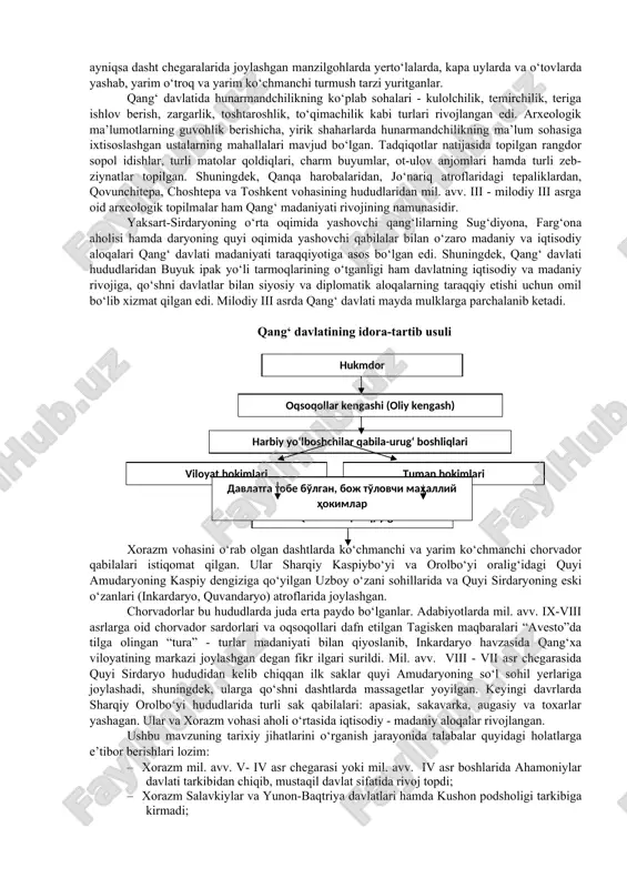 taraqqiyotida ko‘chmanchilar davlatchiligi belgilari borligi bilan ajralib turadi. ov manzarasi. mil. avv. ii - i asrlar. bizga qadar yetib kelgan yozma manbalar va bugunga qadar olingan arxeologik ma’lumotlarga asoslangan tadqiqotchilar qang‘ davlati, uning tarkibi, siyosiy, madaniy va iqtisodiy tarixini yoritishga, mazkur siyosiy birlashmada davlatchilik boshqaruvining shakllanishi va rivojlanishi xususida o‘z munosabatlarini bildiradilar. manbalar qang‘ podsholarining nomlari haqida ma’lumotlar bermaydi. faqat shu narsa ma’lumki, ular o‘z nomlari bilan birgalikda urug‘ nomini ham qo‘llaganlar va «qang‘ xonadoni hukmdori» deb atalganlar. qang‘da saylangan hukmdorning hokimiyati oqsoqollar kengashiga tayangani va ayni paytda kengash tomonidan cheklab qo‘yilganini kuzatish mumkin. qang‘ hukmdorlarining qanday unvon bilan atalganligi ma’lum. ammo, kengashdagi zodagonlar vakillari qanday atalganligi turli bahslarga sabab bo‘lgan. antik davrdagi usunlar, yuechjilar va qang‘larning hukmdorlari yabg‘u unvoni bilan atalgan. qang‘ davlati olib borgan tashqi siyosat qo‘shni davlatlar bilan savdo-sotiq aloqalarini o‘rnatish, keskinlashgan vaziyatning oldini olish va o‘z chegarasida osoyishtalik o‘rnatishga qaratilgan edi. shu bilan birgalikda, payti kelganda …