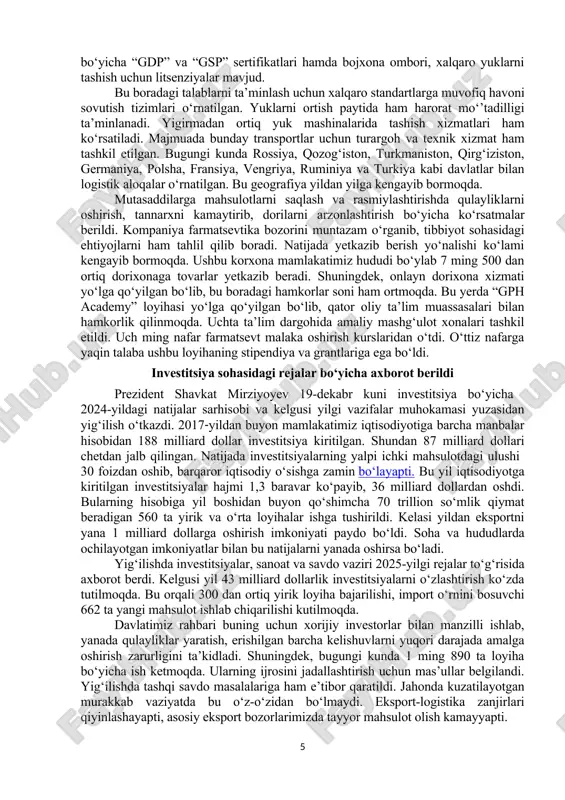 irlar o‘tkaziladi. ikki qirg‘oq o‘rtasida ko‘prik qurilib, keluvchilarga qulaylik oshiriladi. kelajakda o‘ziga xos turizm xabiga aylanib, unda yil davomida dam olish va yashash mumkin bo‘ladi. davlatimiz rahbari bu taklifni ma’qullab, uni xalqaro tajriba asosida loyihalashtirish va bosqichma-bosqich qurish zarurligini ta’kidladi. bosh vazir boshchiligida komissiya tuzib, loyihaning huquqiy asosini yaratish, infratuzilma masalalarini hal etish bo‘yicha ko‘rsatmalar berdi. farmatsevtika sohasini rivojlantirish bo‘yicha fikr almashildi prezident shavkat mirziyoyev 18-dekabr kuni “tashkent pharma park” innovatsion klasterida farmatsevtika sohasidagi korxonalar rahbarlari bilan muloqot qildi. ham iqtisodiy, ham ijtimoiy ahamiyatga ega bu sohaga davlat tomonidan keng imkoniyatlar yaratilmoqda. oxirgi yetti yilda farmatsevtikada ishlab chiqarish 2 karra oshgan. eksport 11 barobar ko‘paygan. 750 million dollar investitsiya o‘zlashtirilib, korxonalar soni 3 barobar o‘sgan. yurtimizda 3,5 ming turdagi dori vositalari va tibbiy buyumlar ishlab chiqarilayapti. lekin bu talabni to‘la qoplamaydi. shu bois davlatimiz rahbari ko‘p turdagi dorilarni mahalliylashtirish va eksportni kengaytirish bo‘yicha muhim tashabbuslarni ilgari surdi. asaka bank va …