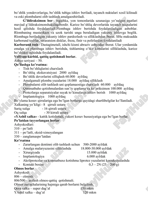 imon; 7-12 – finirlar; 13-14 – polirlar. 2 - rasm. stomatologikfrezalar a-g – tsilindrsimon; d – xanjarsimon; ye – sharsimon. borlar farklanadi: to’g’ri va burchakli dastaklar uchun. to’g’ri dastak uchun borlar uzunligi 4,4 smda bo’lib, ularning dastagi sillikdir. burchakli dastaklar uchun uzunligi 2,2 dan2,7 smgacha bo’lgan borlar ishlab chikariladi. borlarda stagining oxirgi kismi dasir kulyarkesma bo’lib, bu borni dastakka o’rnatishga imkoniyat beradi. borlarning bosh kismi kesuvchi kirralar bilan ta’minlangan. ishchi kismining shakli bor nomini ifodalaydi (rasm 18a) sharsimon (dumalok) bor– bosh kismi dumalok bo’lib, o’nlab diametralyonalgan burmalardan iborat. borning kattaligi toksonlar (1, 3, 5, 7, 9) bilan ifodalanadi. uyordamida karioz bo’shlik ochiladi, nekrektomiya, eskirlombalar olib tashlash, ildiz kanallar ogzini kengaytirish, tish to’kimasida tayanch nuktalarini xosil kilish amallari bajariladi. tsilindirsimon fissur bor– ishchi qismi silindirsimon bo’lib, uzunasiga yo’nalgan burmalardan iborat. ba’zi silindrik borlarda ko’ndalang yo’nalgan aylanasimon egatlari xam mavjud. borning kirish-ustki kismi konus simon yoki maydoncha ko’rinishida bo’ladi. bu bor yordamida …