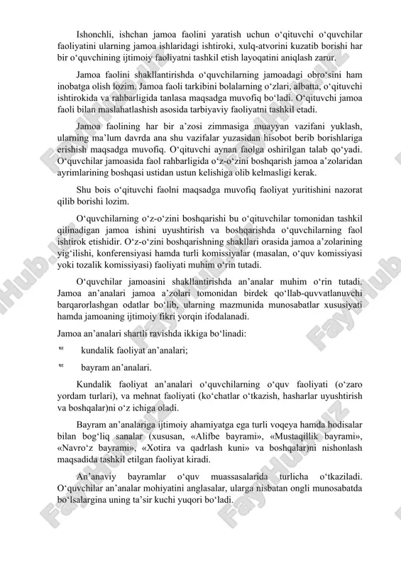sinf majlislari yoki maxsus suhbatlarni uyushtirish asosida amalga oshiriladi. xulq-atvorni tarkib toptirishga yo‘naltirilgan talablar bilan tanishtirish mazkur talablar ustida mashq qildirish bilan qo‘shib olib borilishi kerak. xulq-atvorni tarbiyalash ongni tarbiyalashga qaraganda ancha murakkab ish. o‘quvchilar talablar mohiyatini yaxshi anglashlari mumkin, biroq aksariyat hollarda ularga rioya qilmaydilar. shu bois muntazam ravishda mashq qildirish madaniy xulq-atvorni odatga aylantiradi. talablarning qo‘yilishi jarayonida ularga o‘quvchilarning amal qilishi ustidan nazorat o‘rnatish lozim. nazorat qilib borish turli shakllar yordamida amalga oshiriladi, chunonchi, xulq-atvor jurnalini yuritish, sinfdagi navbatchilik uchun stendda baholarni qayd etib borish va boshqalar. qo‘yilayotgan talablarning bajarilishi yuzasidan olib borilayotgan nazorat muntazam ravishda, izchil olib borilishi va haqqoniy bo‘lishi zarur. olib borilgan nazorat natijalaridan o‘quvchilarni ogoh etib borish maqsadga muvofiq hisoblanadi. jamoani uyushtirish va jipslashtirish unda faolni tarbiyalash bilan chambarchas bog‘liq. har bir o‘qituvchining jamoani shakllantirish borasidagi harakti jamoaning tayanch yadrosini tanlashdan boshlanadi. jamoa faolini shakllantirish jamoaning u yoki bu faoliyatiga nisbatan ehtiyoji mazmunidan kelib …