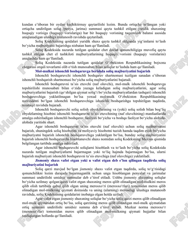 an tartibda boshqa soliqlar bo‘yicha soliq qarzini uzish hisobiga hisobga olinishi lozim. ortiqcha to‘langan yoki ortiqcha undirilgan soliqlarning (penyalarning, jarimalarning) hisobga olinishi lozim bo‘lgan summasi boshqa soliqlar bo‘yicha soliq qarziga mutanosib ravishda yoki tugatuvchining qaroriga binoan taqsimlanadi. tugatilayotgan yuridik shaxsning soliqlar bo‘yicha qarzi bo‘lmagan taqdirda, ortiqcha to‘langan yoki undan ortiqcha undirilgan soliqlar (penyalar, jarimalar) summasi shu yuridik shaxsga soliq kodeksida belgilangan tartibda u ariza bergan kundan e’tiboran o‘n besh kundan kechiktirmay qaytarilishi lozim. soliq to‘lovchi tomonidan ariza taqdim etilmagan taqdirda, ortiqcha to‘langan yoki ortiqcha undirilgan soliqlar (penyalar, jarimalar) summasi o‘zbekiston respublikasi soliq to‘lovchilarining yagona reyestridan chiqarilgan soliq to‘lovchining shaxsiy hisobvarag‘idan hisobdan chiqariladi. ushbu kodeksida nazarda tutilgan qoidalar o‘zbekiston respublikasining bojxona chegarasi orqali tovarlarni olib o‘tish munosabati bilan soliqlar to‘lashda ham qo‘llaniladi. yuridik shaxs qayta tashkil etilganda soliq majburiyatini bajarish qayta tashkil etilgan yuridik shaxsning soliq majburiyati soliq kodeksida belgilangan tartibda uning huquqiy vorisi (huquqiy vorislari) tomonidan bajarilishi lozim. qayta tashkil …