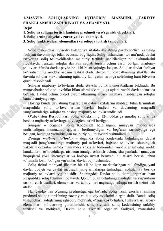islarni tayyorlashda ularni ham nazariy, ham ilmiy jihatdan boshlang’ich bilim va ko‘nikmalar hosil qilishdir. soliq tizimi asoslari fani iqtisodiyot asoslari fani va moliya fanlari bilan chambarchas bog’liqdir. chunki soliqlar moliya munosabatlarining tarkibiga kiradi. shuning uchun moliya ham, soliq ham pul munosabatlarini ifodalaydi. ularning ikkalasi uchun yagona asos pul munosabatlarining mavjudligidir. lekin soliq keyinchalik o‘ziga xos bo‘lgan pul munosabatini, ya’ni soliq to‘lovchilar bilan davlat o‘rtasidagi majburiy pul munosabatini ifodalaydi. suningdek bu fan matematika, tarix, buxgalteriya hisobi va informatika fanlari bilan ham uzviy aloqador fandir. ushbu fanlar soliq tizimi asoslari faniga har doim turli darajada o‘zaro aloqada bo‘ladi. masalan, iqtisodiyot asoslar va moliya fanlaridagi yalpi ichki mahsulot, budjet, budjet daromadlari va harajatlari, budjet defitsiti va ‘rofitsiti investitsiya va boshqa shu kabi asosiy tushunchalar fanni o‘rganishda keng ishlatiladi. soliqlar doimo hisob-kitobga asoslanganligi uchun soliq mutaxassislari matematikani yaxshi bilishlari kerak bo‘ladi. soliq tushunchasi kecha yoki bugun paydo bo‘lgan tushuncha emas. u hamisha hamma davrlarda …