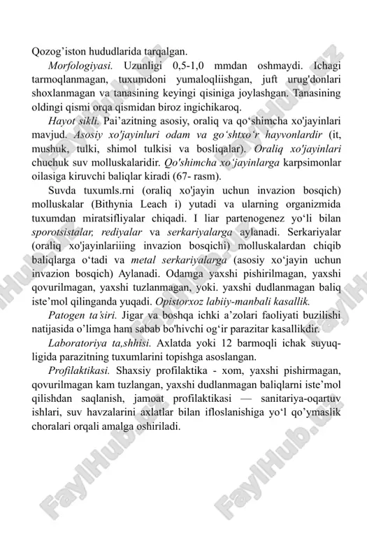 larga hamda serka- riyalarga aylanadi. serkariyalnr nsosiy xo‘jayin uchun invazion bosqichdir. odamga serkariyalar cho‘milnyotganda, suv sug‘orayotganda, sholi plantatsiyalarida, suv inshootlarida ishlayotganda yuqadi (69- rasm). s.haematobinm — siydik-tanosil shistosomozini, s.mansoni — ichak shistosomozini, s.japonicum — yapon shistosomozini qo‘zg‘atadi. yapon shistosoniozi tabiiy-manbali kasallikdir, chunki u odamdan tashqari yovvoyi hayvonlarda ham uchraydi. patogen ta’siri. kasai a’zolardan qon oqishi, yaralar, poliplar hosil bo‘lishi, allergik reaksiyalar kuzatiladi. schistosoma mansoni schistosoma japonicum 68- rahiii. qon ho'rg'ichlari. 69- rasm. ichak (a) va urogenital (b) shistsomatoz qo‘zg‘atuvchilarining hayot sikllari. 1—kasallarda tuxum ajratilishi; 2—hovuzda miratsidiyalar; 3—oraliq xo‘jayinlar-molluskalar; 4-^shistosomalarning invazion bosqichlari- serkariyalar. laboratoriya tashhisi. siydikda tuxumlarni tekshirishga asoslangan. tuxumlar siydik orqali asosan kunning eng isigan vaqtida ko‘proq ajraladi. shuning uchun siydik shunday vaqtda analiz uchun olinadi. profilaktika. serkariyalar bilan zararlangan suvlarda cho'mil- maslik, suv inshootlarida ishlaydigan ishchilar, suvchilarni maxsus kiyim bilan ta’minlash, suv havzalarini siydik bilan ifloslanishiga yo‘l qo'ymaslik, sanitariya-oqartuv choralarini amalga oshirish orqali kasallik tarqalishi oldini olish muinkin. mashg‘ulotning …