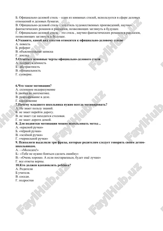 rava); -data podachi zayavleniya (vnizu sleva). √ v sootvetstvii s mejdunarodnimi standartami data v dokumentatsii oboznachaetsya arabskimi tsiframi v sleduyushey posledovatelnosti: den mesyatsa, mesyats, god. naprimer: 08.10.2023 ili v sokrashennom variante: 08.10.23 dekanu tupn begalovu e.d. ot studenta i kursa, gruppi bi08 salomova s.m. zayavlenie proshu razreshit mne dosrochno sdat ekzameni za 2 semestr 2023/2024 uchebnogo goda, tak kak vo vremya ekzamenatsionnoy sessii mne predstoit stajirovatsya v berlinskom universitete (germaniya). dokumenti, podtverjdayushie fakt stajirovki, prilagayutsya. 02.10.2023 podpis zadanie 1 .sostavte dialogi po obraztsu. ispolzuyte slova dlya spravok v pravilnoy forme. obrazets: – ti bil vchera v nashem universitete? – da, ya xodil v nash universitet. – kogda ti prishyol? – ya vernulsya iz nashego universiteta v 5 chasov. slova dlya spravok: raschyotniy otdel, poslednyaya para, fakultet nachalnogo obrazovaniya, studencheskoe obshejitie, futbolniy match, tvoi lektsii, vajnoe sobranie, interesnaya ekskursiya, operniy teatr, kosmeticheskiy salon, uyutnoe kafe, kitayskiy restoran, nedorogaya stolovaya, gorodskoy sad, …