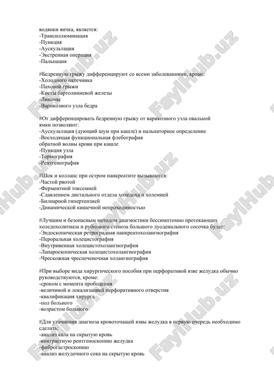 etodom diagnostiki bessimptomno protekayushix xoledoxolitiaza i rubtsovogo stenoza bolshogo duodenalnogo sosochka budet: -endoskopicheskaya retrogradnaya pankreatoxolangiografiya -peroralnaya xoletsistografiya -vnutrivennaya xoletsistoxolangiografiya -laparoskopicheskaya xoletsistoxolangiografiya -chreskojnaya chrespechenochnaya xolangiografiya #pri vibore vida xirurgicheskogo posobiya pri perforativoy yazve jeludka obichno rukovodstvuyutsya, krome: -srokom s momenta probodeniya -velichinoy i lokalizatsiey perforativnogo otverstiya -kvalifikatsiya xirurga -pol bolnogo -vozrastom bolnogo #dlya utochneniya diagnoza krovotochashey yazvi jeludka v pervuyu ochered neobxodimo sdelat: -analiz kala na skrituyu krov -kontrastnuyu rentgenoskopiyu jeludka -fibrogastroskopiyu -analiz jeludochnogo soka na skrituyu krov -opredelenie gemoglobina i gematokrita #osnovnim stimulyatorom osvobojdeniya sekretina yavlyaetsya: -solyanaya kislota -produkti rasshepleniya belkov -jiri -uglevodi -vse perechislennie faktori #naibolee xarakternim dlya ostroy yazvi 12 perstnoy kishki yavlyaetsya: -v anamneze priem aspirina ili kortikosteroidov -pojiloy vozrast bolnogo -silnie, pristupoobraznie sezonnie boli v epigastrii -rvota pishey, prinosyashaya oblegchenie -shum pleska v jeludke #u lits s povishennim riskom zabolevaniya raka jeludka sleduet ejegodno provodit: -rentgenologicheskoe issledovanie jeludka -issledovanie jeludochnoy sekretsii -endoskopicheskoe issledovanie jeludka -issledovanie morfologicheskogo …