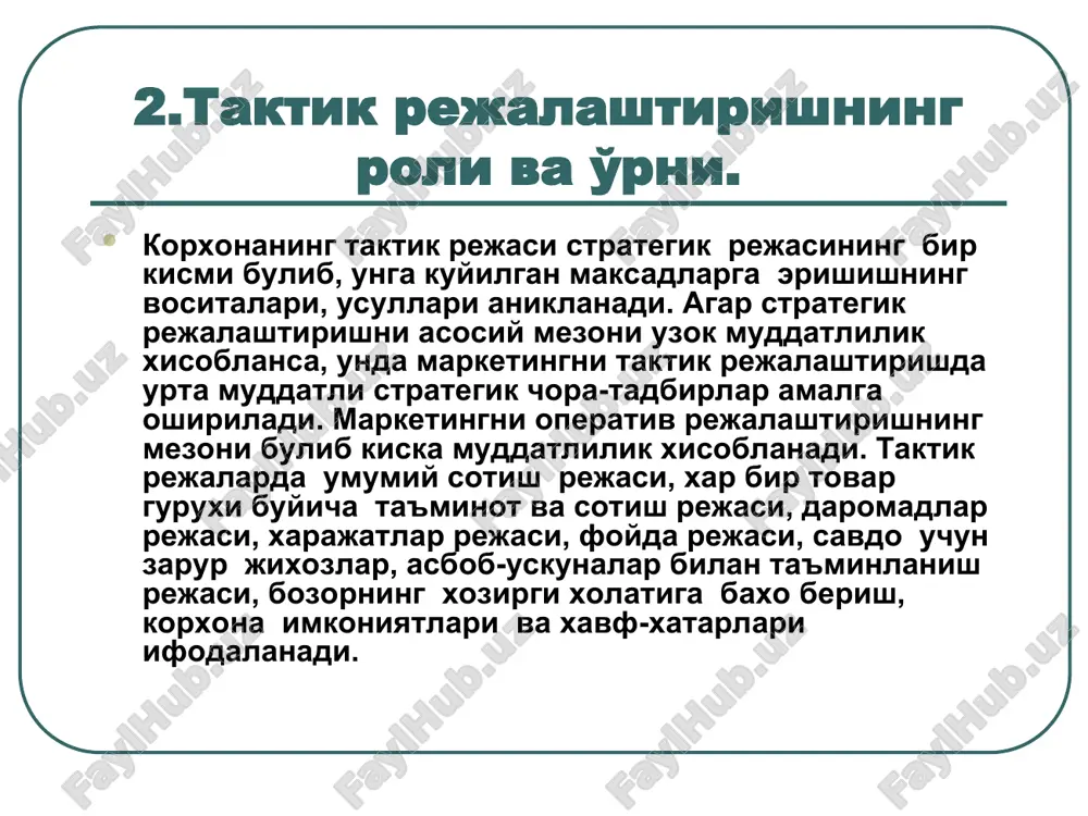 deferensiya va pozitsiyalashtirish - Page 5