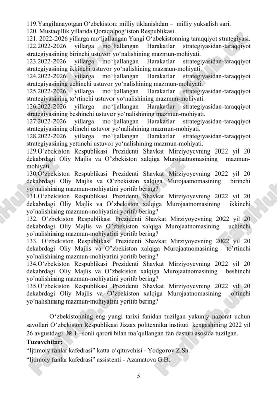 otlar. 94.o‘zbekistonda kichik biznes va xususiy tadbirkorlikning shakllanishi va rivojlanishi. 95.“paxta ishi”, “o‘zbeklar ishi”.ommaviy qatag’onlar.farg’ona fojiasi. 96.“ta’lim to‘g’risida” gi yangi qonun va uning mazmun mohiyati? 97.o‘zbekistonda xalqaro ko‘rik-tanlovlarning o‘tkazilishi. 98.o‘zbekistonda faoliyat yuritayotgan milliy madaniy markazlar faoliyati. 99.o‘zbekistonda faoliyat olib borayotgan xorijiy oliy ta’lim muassasalari faoliyati. 100.qoraqalpog‘iston respublikasida ekologik holatini yaxshilash, flora va faunasini himoya qilishda ekologik partiya faoliyati. 101.o‘zbekiston respublikasining tashqi siyosatining asosiy tamoyillari. 102.o‘zbekiston respublikasining markaziy osiyo mintaqasidagi tashqi siyosatining asosiy yo‘nalishlari. 103.o‘zbekistonda millatlararo totuvlikni ta’minlash masalalari bo‘yicha olib borilayotgan ishlar. 104.o‘zbekistonda qonun ustuvorligini ta’minlash va sud-huquq tizimini yanada isloh qilish qilish borasida amalga oshirilayotgan ishlar. 105.o‘zbekiston respublikasida faoliyat olib borayotgan diniy konfessiyalar faoliyati. 106.o‘zbekiston respublikasida qishloq xo’jaligi sohasida olib borilayotgan islohotlar. 107.global innovatsion indeksning 2020 yilgi ko‘rsatkichlari bo‘yicha o‘zbekiston respublikasining xalqaro baholanishi. 108.harakatlar strategiyasi va unda belgilangan ustuvor yo‘nalishlar. 109.o‘zbekiston respublikasi va shanxay hamkorlik tashkiloti bilan hamkorlikning yo‘lga qo‘yilishi. 110.o‘zbekiston respublikasi va mustaqil davlatlar hamdo‘stligi bilan hamkorlikning yo‘lga …