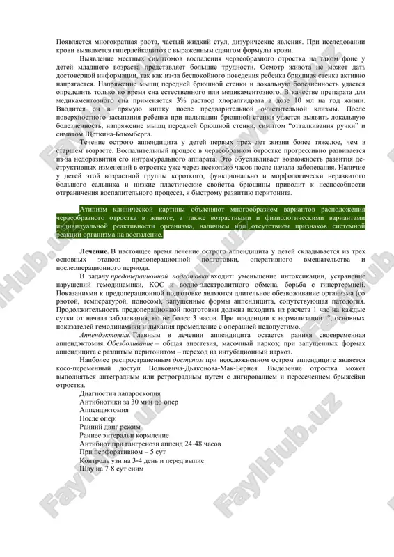 tvuet v akte dixaniya. s vovlecheniem v vospalitelniy protsess bryushini - zashitnoe shajenie pravoy podvzdoshnoy oblasti v vide otstavaniya ee pri akte dixaniya. pri poverxnostnoy palpatsii opredelyaetsya nalichie napryajeniya peredney bryushnoy stenki v oblasti raspolojeniya vospalennogo cherveobraznogo otrostka. glubokaya palpatsiya pozvolyaet viyavit lo- kalnuyu boleznennost v pravoy podvzdoshnoy oblasti. dlya utochneniya diagnoza neobxodimo proverit ryad drugix simptomov, xarakternix dlya ostrogo appenditsita. k nim sleduet otnesti: - simptom “kashlevogo tolchka” - usilenie boleznennosti v pravoy podvzdoshnoy oblasti pri kashle; - simptom sitkovskogo - usilenie boleznennosti v podvzdoshnoy oblasti sprava pri polojenii rebenka na levom boku; - simptom rovzinga - pravoy rukoy sdavlivayut prosvet sigmovidnoy kishki v levoy polovine jivota bolnogo, posle chego levoy rukoy vishe etogo mesta proizvodyat tolchkoobraznie dvijeniya, pod deystviem kotorix gaz v tolstoy kishke smeshaetsya retrogradno. esli imeetsya vospalenie cherveobraznogo otrostka i kupola slepoy kishki, to poyavlyaetsya usilenie boley v etoy oblasti; - simptom voskresenskogo - opredelyaetsya putem …