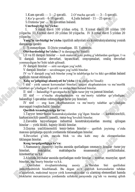 texnik tomondan muvofiqligi, ya’ni bino kishilarni tashqi ta’sirlar (past yoki yuqori harorat, yog’ingarchilik, shamol va h.k.)dan to’la asrashi, mustahkam va ustivor bo’lishi, ekspluatatsiya sifatlarini uzoq vaqtgacha saqlashi lozim. 3. bino ko’rinishi me’morchilik va badiiylik talablariga mos holda tanlanishi, uning tashqi (eksteryer) va ichki (interyer) ko’rinishi chiroyli, shinam, atrof-muhit bilan uyg’unlashgan bo’lishi kerak. 4. iqtisodiy jihatdan qulayligi, ya’ni bino va inshoot qurilishida mehnat sarfini kamaytirish, qurilish ashyolarini va vaqtni tejash ko’zda tutiladi. binolarga ta’sir etuvchi tashqi kuchlar. yuqorida ta’riflangan bino konstruksiyalariga bir necha xil tashqi va ichki kuchlar ta’sir etadi, ularning ta’riflari quyidagilardan iborat: tashqi kuchlar - bino elementlari (qismlari)ning xususiy og’irligi, shamolning ta’sir kuchi (muvaqqat yuklar), zilzila, uskunalaming tasodifiy buzilishi natijasidagi ta’sirlar va boshq; atrof-muhit ta’siri — tashqi harorat (konstruksiya chiziqli o’lchamlarining o’zgarishiga olib keladi), atmosfera va tuproq namligi ta’siri (qurilish ashyolarining xususiyatlarini o’zgarishiga olib keladi), havo oqimi yo’nalishining ta’siri (xona ichidagi rnikroiqlimning o’zgarishiga olib keladi), quyosh nuri energiyasining ta’siri …