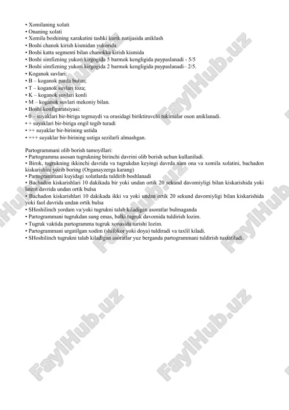 oatda 1 sm hisoblanadi. tug‘ruqni kechishi tug‘ruqxonada partogramma yordamida yoritiladi dardlarining davomiyligi tug‘ruq boshida 10-15 s, o‘rtasida - 30-40 s. oxirida - 50-60 s. dardlar kuchsiz, o‘rtacha va kuchli bo‘ladi. dardlarining og‘riqliligi ularning kuchi, markaziy asab tizimining holati va ayolning tug‘ruqqa qanday tayyorlanganligiga bog‘liq. bachadon bo‘g‘zining ochilishi bachadon tanasi mushaklarining qisqarishi (kontraksiya) va bir-biriga nisbatan siljishi (retraksiya) va bachadon bo‘yni hamda quyi segment mushaklarining cho‘zilishi (distraksiya) hisobiga yuz beradi. bachadonning quyi segmenti – bachadon tanasining bo‘yincha qismi bo‘lib, retraksiya va distraksiya jarayonlari natijasida tug‘ruqning birinchi davrida tug‘ruq kanalini hosil qiladi. tug‘ruq kanali shakllanishi bilan quyi va yuqori segment o‘rtasida xalqa – kontraksion xalqa hosil bo‘ladi. birinchi va qayta tug‘uvchi ayollarda bachadon bo‘ynining ochilishi. birinchi tug‘uvchilarda tug‘ruq boshida ichki va tashqi bachadon bo‘g‘zi yopiq bo‘ladi. bachadon bo‘g‘zi yuqoridan ochilib boshlaydi. avval ichki bo‘g‘zi, bachadon bo‘yni va bachadon kanali ochiladi. so‘ng bachadon bo‘yni kaltalashib, tekislanadi va faqat tashqi bo‘g‘zi ochiq bo‘ladi. undan …