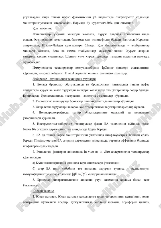yurak-qon tomir tizimida o'zgarishlar sodir bo'ladi. 4. polikardiografiyada tomir to'lqinlarining markaziy va periferik o'zgarishlari ko'rinadi. 5. instrumental-laborator tekshiruvlar faqat ba tashxisini qo'yishda emas, balki ba og'irlik darajasini xam aniqlashda ѐrdam beradi. 6. ba da tashqi nafas monitoringini o'tkazishda pikfloumetriya yaqindan ѐrdam beradi. pikfloumetriya ba og'irlik darajasini aniqlashda, terapiya effektini bilishda shifokorga ѐrdam beradi. 7. etiologik faktorni aniqlashda in vivo va in vitro allergologik tekshiruvlar qo'llaniladi a) bani identifikatsiya qilishda teri sinamalari o'tkaziladi b) agar ba ning sababini tez aniqlash zarurati tug'ilsa – radioimmun, immunoferment usullar ѐrdamida jge va jgg miqdori aniqlanadi 8. bronxlar giperaktivligini aniqlash uchun jismoniy yuklama bilan test o'tkaziladi. qiѐsiy tashxis 1. yurak astmasi. yurak astmasi kasallariga yurak chegarasining kengayishi, yurak tonarining bo'g'iqligi xosdir, auskultatsiyada kardial shovqin, periferik tsianoz, jigarning kattalashuvi, periferik shishlar, o'pkada nam xirillashlar, rentgenda vena qoni dimlanishi xosdir. 2. mukovistsidoz – ko'pincha o'pkada obstruktsiya bilan kechadi, jismoniy rivojlanishdan orqada qolish, qaytalanuvchi zotiljam, diareya, koprogrammada katta …