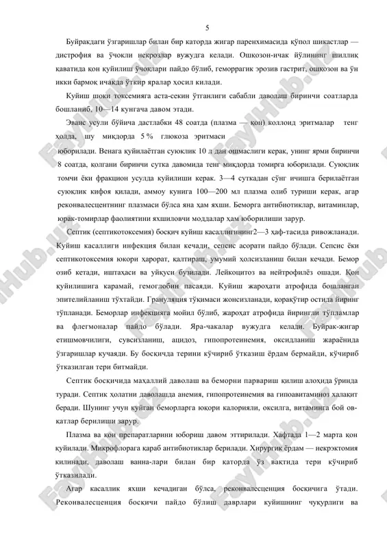 yuboriladi. ko'ngilsiz voqea ro'y bermasa shok toksemiya bosqichiga o'tadi. toksemiya bosqichi 2—3 kundan keyin kuchayadi va 1—2 hafta davom etadi. bemorda isitma ko'tariladi, behollik oshadi, ko'zlari kirtayib qoladi. teri rangsizlanib, akrotsianoz avj oladi. boshi og'riydi, ko'ngli aynib, qayt qiladi, ishtahasi yo'koladi. gemoglobin miqdori kamayib leykotsitoz, echt oshishi kuzatiladi. gipoproteinemiya kuchayadi, qonda azot mikdori oshadi, gipoglikemiya va atsidoz bo'ladi. siydikda oqsil va qonning shaklli elementlari aniqlanadi. qon aylanishining buzilishi, gipoksiya og'ir asoratlarga olib keladi, to'qima va a'zolarning gipova anoksiyasi hayotiy organlar (buyrak, jigar) parenximasini zararlantiradi, gaz almashinuvi buzilib atsidoz, oqsillar katabolizmi kuchayadi, buyrakdan sutkasiga 150 g oqsil haydab'chiqariladi. qon aylanish hajmining kamayishi organizmni suvsizlantiradi, siydik ajralishini kamaytiradi, keyinchalik u butunlay to'xtaydi. shuning uchun kuyishdan so'ng birinchi kunlari albatta diurezni nazorat qilish kerak. siydikning kam ajralishi prognozning yomonligini ko'rsatadi. buyrakdagi o'zgarishlar bilan bir katorda jigar parenximasida qo'pol shikastlar — distrofiya va o'chokli nekrozlar vujudga keladi. oshqozon-ichak yo'lining shilliq qavatida qon quyilish o'choqlari …