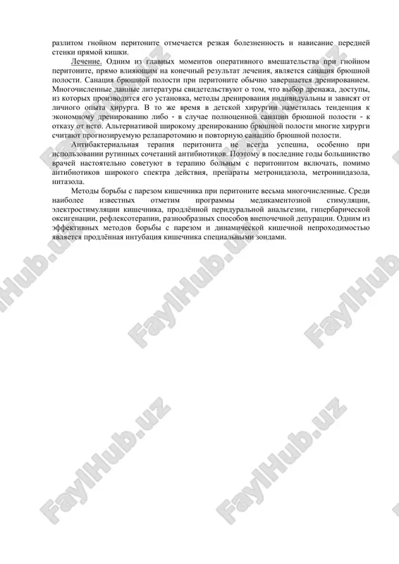 oynogo peritonita zavisit ot istochnika ego vozniknoveniya, xaraktera mikrobnoy flori, davnosti zabolevaniya, rasprostranennosti porajeniya, obshego sostoyaniya bolnogo, reaktivnosti organizma. naibolee virajennie izmeneniya nablyudayutsya v samoy bryushine i organax jeludochno-kishechnogo trakta. v nachalnix stadiyax nablyudaetsya giperemiya bryushini, osobenno ee vistseralnogo listka, v meste istochnika peritonita, salnike. poverxnost bryushini teryaet svoy blesk, stanovitsya tuskloy, sheroxovatoy. na bryushine poyavlyayutsya tonkie, plenchatie, legko snimayushiesya nalojeniya fibrina. v bryushine opredelyayutsya melkie uzelki, predstavlyayushie soboy kruglokletochnie infiltrati. obichno, za isklyucheniem tak nazivaemogo molnienosno protekayushego peritonealnogo sepsisa, v bryushnoy polosti obrazuetsya ekssudat. vnachale on jeltovatiy, bez primesi fibrina, soderjit nebolshoe kolichestvo leykotsitov. povishennoe soderjanie fibrina v seroznom ekssudate svidetelstvuet o serozno- fibrinoznom peritonite. pri uvelichenii soderjaniya leykotsitov v ekssudate posledniy stanovitsya serozno-gnoynim ili gnoynim. pri perforatsii kishechnika, osobenno tolstogo, ili gangrene kishechnika ekssudat mojet bit gnilostnim s xarakternim zapaxom, inogda s primesyu chastichek kala. pri narusheniyax krovoobrasheniya kishechnika, tromboembolii brijeechnix sosudov, strangulyatsionnoy neproxodimosti v bryushnoy polosti poyavlyaetsya …