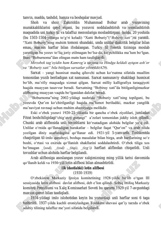e) nomlarining qo„shiluvidan hosil bo„lgan. arab yozuvi keng tarqalishiga, qadimgi yozuvlar ta„qib qilinishiga qaramay, temuriylar davrida qadimgi yozuvlarda bitilgan matnlarni o„qiy oladigan mutaxassislar tarbiyalashga ham e‟tibor qaratilgan. tarixiy manbalarda temuriylar davrida qadimiy bitiklarni o„qib, sharhlab beruvchi kishilar haqida ma‟lumotlar berilgan. bu davr hujjatlarida uyg„ur yozuvida bitilgan manbalar ham uchraydi. turkologlar orasida chig„atoy tilini izohlash va uning qo„llanish chegarasini aniqlashda yakdillik yo„q. ammo shunga qaramay, bu til o„rta osiyoda xiii-xiv asrlardan boshlab xx asr boshlarigacha milliy til sifatida xizmat qilgani ma‟lum. bu til uyg„ur-qoraxoniy tilidan shakllangan. chig„atoy tili o„zbek va uyg„ur adabiy tili asosini tashkil qiladi. shunga asosan, ba‟zida bu tilni eski o„zbek yoki eski uyg„ur tili deb, yozuvini esa eski o„zbek yozuvi deb atashadi. eski o„zbek yozuvi – arab grafikasi asosida shakllangan va xi asrdan xx asrning boshlarigacha qo„llangan o„zbek yozuvi; arab alifbosidagi 28 ta harfga arab tilida bo„lmagan, lekin eroniy va turkiy tillarga xos bo„lgan tovushlarni ifodalash uchun 4 …