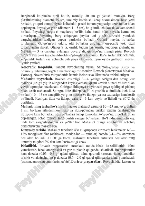 rlanadi. ayni vaqtda ildizlarning 50—75% olinadi, qolganlari yerda, qayta ko‘payish uchun qoldiriladi. qayta mahsulot tayyorlash 6—8 yildan so‘ng mumkin. xi df ga ko‘ra, tibbiyotda qizilmiyaning tozalanmagan ildizi — radix glycyrrhizae naturalis va probka qismidan toza-langan ildizi — radix glycyrrhizae mundata ishlatiladi. mahsulotning tashqi ko‘rinishi. tayyor mahsulot probka qismidan tozalanmagan va tozalangan ildizdan iborat. ildiz bo‘-laklari silindrsimon, har xil uzunlikda, yo‘g‘onligi 5—50 mm va undan oshiq bo‘ladi. ildizpoyaga tutashgan ildiz yo‘g‘onligi ba’zan 15 sm bo‘ladi. tozalanmagan ildizlarning ustki tomoni biroz burishgan, qo‘ng‘ir, tozalangan ildizlarning ustki tomoni esa och sariqdan (i nav) qo‘ng‘ir sariq (ii nav) ranggacha bo‘ladi. mahsulotning ichi och sariq rangli va sertolali. mahsulot hidsiz bo‘lib, juda shirin mazaga ega. kimyoviy tarkibi. mahsulot tarkibida 24% gacha glitsirrizin (uch asosli glitsirrizin kislotaning kaliy va kalsiy tuzi) bo‘ladi. glitsirrizin glikozidlarga o‘xshash modda bo‘lib, triterpen sapo-ninlarga kiradi. u qandga nisbatan 40 marta shirin, gidroliz- langanda qand o‘rnida ikki molekula glukuron kislota (shuning uchun …