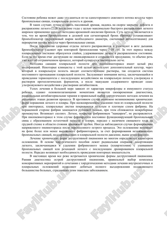 oraks s umensheniem ob'ema porajennoy polovini grudnoy kletki, sblijeniem reber, skoliozom i stoykim kollapsom legkogo. chashe pri destruktsii parenximi vo vremya razvitiya abstsessa voznikaet nesostoyatelnost vistseralnoy plevri i v plevralnuyu polost postupaet gnoy, chto privodit k bistromu razvitiyu empiemi. obichno polost abstsessa soobshaetsya s melkimi bronxami, v rezultate chego v plevralnuyu polost popadaet vozdux, i obrazuetsya piopnevmotoraks. chashe on bivaet napryajenniy iz-za nalichiya klapannogo mexanizma: atonichnie melkie bronxi propuskayut vozdux tolko na periferiyu. reje vstrechaetsya nenapryajenniy piopnevmotoraks pri odnokratnom popadanii vozduxa v plevralnuyu polost i tamponirovanii polosti abstsessa fibrinom ili prekrashenii funktsionirovaniya bronxialnix svishey v rezultate oteka. s uchetom patofiziologicheskix osobennostey razvitiya plevralnix oslojneniy stanovitsya ochevidnim, chto pnevmotoraks v chistom vide v ostrom periode prakticheski ne vstrechaetsya. vozniknovenie vospalitelnogo protsessa v plevralnoy polosti privodit k spaykoobrazovaniyu mejdu plevralnimi listkami. eto sposobstvuet otgranicheniyu patologicheskogo ochaga v plevralnoy polosti. v etix sluchayax rech idet ob ogranichennom piotorakse, piopnevmotorakse ili pnevmotorakse. eti sostoyaniya, …