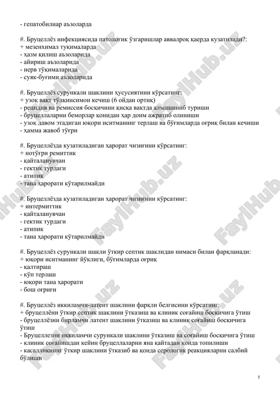 an klinik belgini ko'rsating: + pereferik limfa bezlarini kattalashuvi - siydik achishib kelishi - terlash - bir-ikkita papulyoz toshmalar - qabziyat #. brutsellyozg birlamchi latent shakli tashxisi qo'yishga yordam beradigan serologik reaktsiyani ko'rsating: + rayt reaktsiyasi - vidal reaktsiyasi - sulema sinamasi - vasserman reaktsiyasi - katstsoni reaktsiyasi #. brutsellyoz lixoradka davrini boshqa kasalliklardan farqlaydigan belgi: + isitma darajasining intoksikatsiyaga mos kelmasligi - isitma vaqtida terilar qurib ketadi - bosh og'rig'i - noto'g'ri isitma - bo'g'imlarda shish #. suvchechak qanday yuqumli kasalliklar guruhiga kiradi: + virusli kasalliklar - zamburug'li kasalliklar - bakteriyali kasalliklar - muloqotda o'tuvchi kasalliklar - rikketsiozlar #. suvchechakda toshmaning harakteri qanday: + dog'cha, bir kamerali papula, vezikula, po'stloqcha - toshmalar o'zgargan terida - giperemiyalangan terida mayda nuqtali toshmalar - o'zgarmagan terida monomorf papulyoz toshmalar - sarg'aygan teri fonida gemorragik toshmalar to'g'ri #. suvchechakning klinik shakllariga kirmaydi: + erizepiloid - pustulyoz - bullyoz - gangrenoz - gemorragik #. …