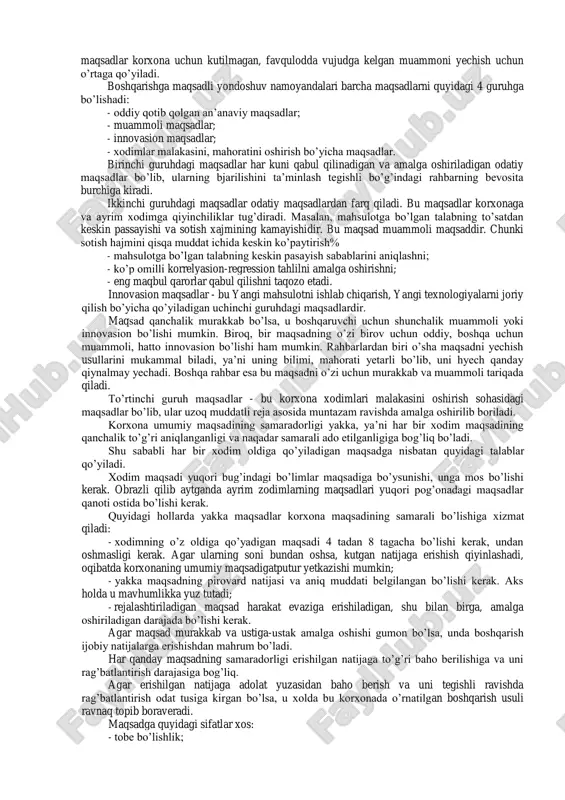iladigan maqsadlar tushuniladi. maqsadlarni belgilashda joriy maqsadlar nuqtai nazaridan yondoshuv, ya’ni har bir bo’linma maqsadlari, ularni bajarish muddatlari, aniq ijrochilar, aniq maqsadli tadbirlar, resurslar manbalari, belgilangan tadbirlar bajarilishining asoslab berilishi barcha bo’g’inlar va darajalarda boshqaruv ishonchligini oshirish kafolatini beradi, butun boshqaruvning apparati harakatlarining puxta bo’lishini belgilaydi. istiqbol (perspektiv) maqsadlar deganda 5 yil yoki undan ko’proq davr mobaynida amalga oshiriladigan maqsadlar tushuniladi. masalan, respublikamizda ishlab chiqilgan dasturlarda qo’yilgan maqsad ma’lum muddatni o’z ichiga oladi. uzluksiz maqsadlar deganda har kuni qabul qilinadigan va amalga oshiriladigan odatiy maqsadlar tushuniladi. masalan, mehnat unumdorligini o’stirish, intizomni mustahkamlash, mahsulot tannarxini pasaytirish kunda talab qilinadigan maqsadlardir. fursatli maqsadlar deganda biror-bir muammoni hal etish zaruriyati tug’ilgan hollarda paydo bo’ladigan maqsadlar tushuniladi. masalan, korxonani qayta uskunalash, jihozlarni yangilash iqtisodiy zaruriyatga qarab paydo bo’ladi. boshqarish jarayonida bir martalik maqsadlarga ham zaruriyat tug’ilishi mumkin. bunday 2.1-jadval maqsad turlari. _____________________________ № maqsadni turkumlash belgilari maqsadlar 1. umumjamiyat miqyosidagi munosabatlarni aks ettirishiga qarab …