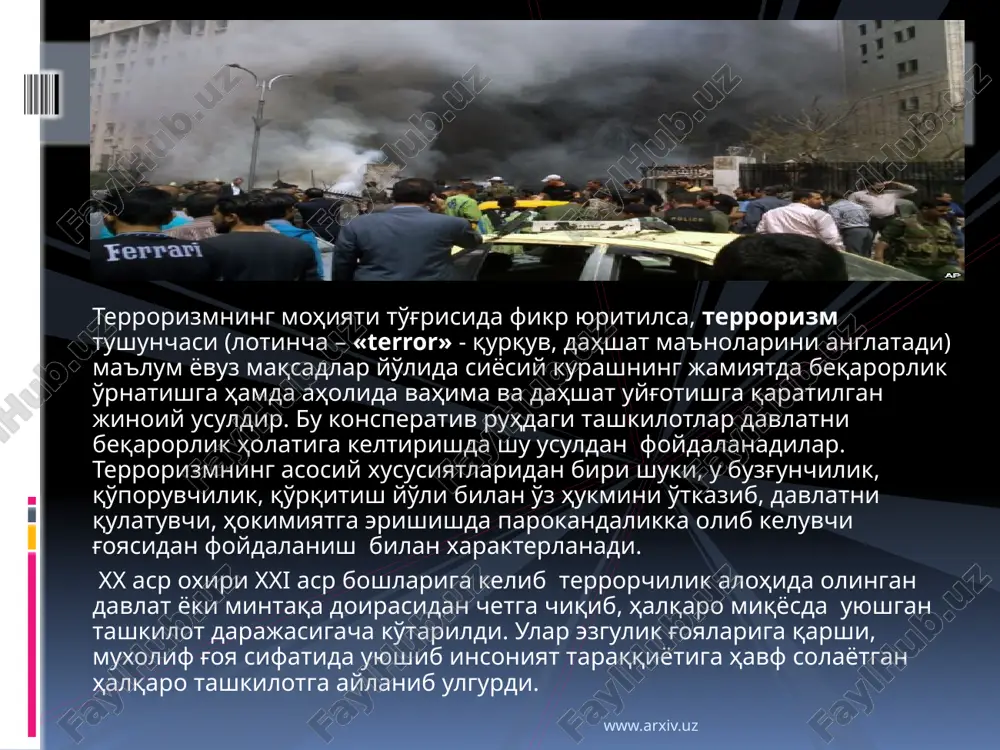 an biri xamas islom davlati g’oyalarini ilgari surib, arab – isroil mojarolarini ikki din o’rtasidagi mojarolar va bu jangda yon berish noo’rin deb biladilar. bu partiya yaqin sharqda bir necha terroristik aktlar tashkilotchisidir. www.arxiv.uz bularning orasida eng ko’zga ko’ringani 20 – yillar oxirlarida misrda tashkil topgan “musulmon birodarlar” tashkilotidir. bu tashkilot asoschisi qishloq o’qituvchisi xasan al – banna dir. uning asosiy shiori: “qur’on – bizning asosiy konstitutsiyamiz”. bu shior xxi asrda ham qaytarildi. al – jamoa al – islomiya misr davlatiga va boshqa davlatlarga qarshi kurash olib bordi. asosiy o’rinni tashkil topgandan beri terrorchilik bilan shug’ullangan “al – jixod” guruhi egalladi. ular butun arab olamida qattiq siyosiy qo’rquvni keltirib chiqardilar. ularning harakatlari natijasida jazoirda fuqarolar urushi kelib chiqdi, bu urush o’n yildan oshiq davom etib 2000 yilga kelib halok bo’lganlar soni 100 mingdan ortib ketdi. www.arxiv.uz musulmon birodarlar partiyasining boshqaruvi rasman birinchi qanot tarafdorlari qo’liga o’tdi va 2000 yilgi misrdagi …