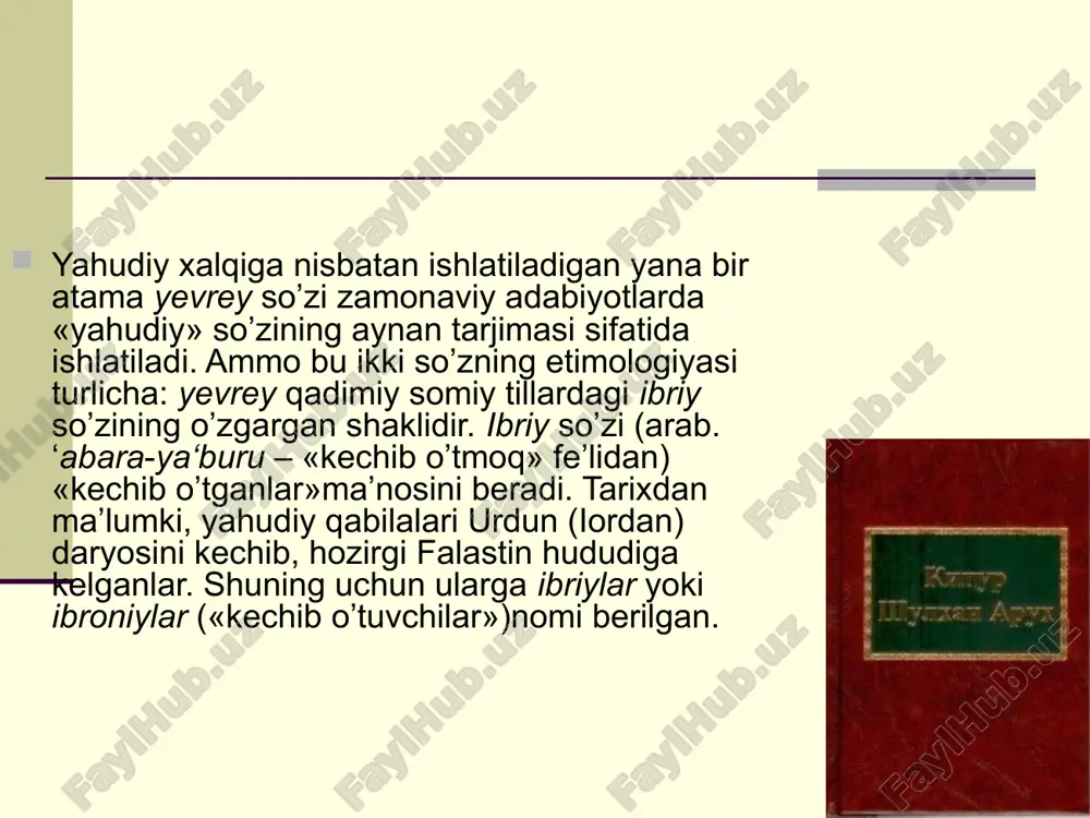 yahudiy dinining udumlari - Page 5