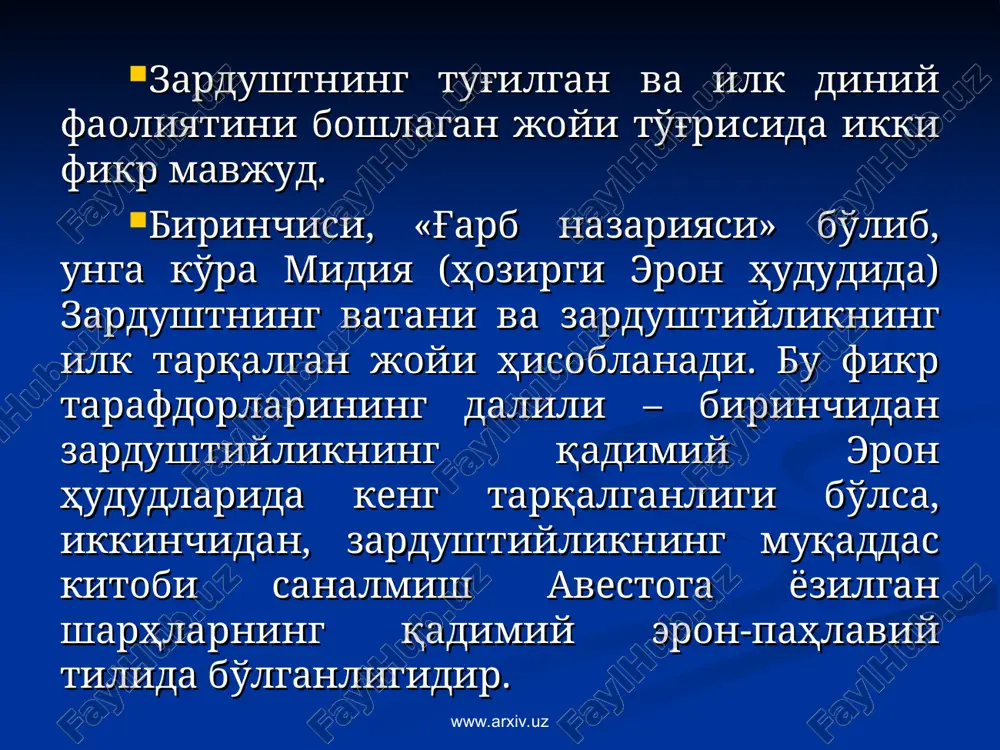 srda evropada katoliklarga qarshi qaratilgan reformatsiya harakati bilan bog'liq juda ko'p mustaqil cherkovlar va sektalarni o'z ichiga oladi. «protestantizm» atamasi «protest» (norozilik) so'zidan kelib chiqqan. www.arxiv.uz www.arxiv.uz anglikan cherkovi - angliyaning davlat cherkovi 1534 yilda mahalliy katolik cherkovi rim qiroli genrix viiini cherkov boshlig'i deb e'lon qildi, ya'ni cherkov qirol hokimiyatiga bo'ysundirildi. xvi asr o'rtalariga kelib ibodatni ingliz tilida olib borish joriy etildi, anglikan diniy ta'limoti «umumiy ibodatlar kitobi»da aks ettirilgan. www.arxiv.uz www.arxiv.uz baptistlik. protestant ta'limotining eng ko'p sonli davomchilari baptistlardir. baptistlik (yunoncha «suvga cho'ktirish») xvii asr boshlarida vujudga kelgan bo'lib, hozirgi kunda dunyoning 130 mamlakatida o'z tarafdorlariga ega. bu ta'limot tarafdorlari faqat o'spirinlarnigina cho'qintirishga olib boradilar. www.arxiv.uz www.arxiv.uz adventistlar harakati (lotincha - kelish) amerikada xix asrning 30-yillari og'ir iqtisodiy buhron (krizis), umumiy ishsizlik davrida vujudga keldi. uning asoschisi vilyam miller (1782-1849). adventistlar bir necha mustaqil cherkovlarga bo'lingan bo'lib, ularning eng kattasi «ettinchi kun adventistlari». ularning asosiy g'oyasi isoning ikkinchi …