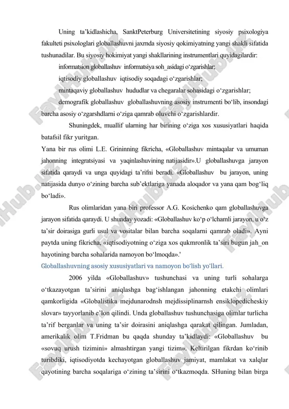 huv ko‘p o‘lchamli jarayon, u o‘z ta’sir doirasiga gurli usul va vositalar bilan barcha soqalarni qamrab oladi». ayni paytda uning fikricha, «iqtisodiyotning o‘ziga xos qukmronlik ta’siri bugun jah_on hayotining barcha sohalarida namoyon bo‘lmoqda».' globallashuvning asosiy xususiyatlari va namoyon bo‘lish yo‘llari. 2006 yilda «globallashuv» tushunchasi va uning turli sohalarga o‘tkazayotgan ta’sirini aniqlashga bag‘ishlangan jahonning etakchi olimlari qamkorligida «globalistika mejdunarodnsh mejdissiplinarnsh ensiklopedicheskiy slovar» tayyorlanib e’lon qilindi. unda globallashuv tushunchasiga olimlar turlicha ta’rif berganlar va uning ta’sir doirasini aniqlashga qarakat qilingan. jumladan, amerikalik olim t.fridman bu qaqda shunday ta’kidlaydi: «globallashuv bu «sovuq urush tizimini» almashtirgan yangi tizim». keltirilgan fikrdan ko‘rinib turibdiki, iqtisodiyotda kechayotgan globallashuv jamiyat, mamlakat va xalqlar qayotining barcha soqalariga o‘zining ta’sirini o‘tkazmoqda. shuning bilan birga uni o‘z davrida jahonni larzaga solgan va butun insoniyatga xavf tug‘dirgan «sovuq urush» bilan tenglashtirgan mualliflar qam bor. haqiqatdan qam, yuqorida mualliflar tomonidan ilgari surilayotgan fikrlarda globallashuvning iqtisodiyotga, siyosatga va jahon miqyosidagi jarayonlarga o‘tkazayotgan ta’siri keng …