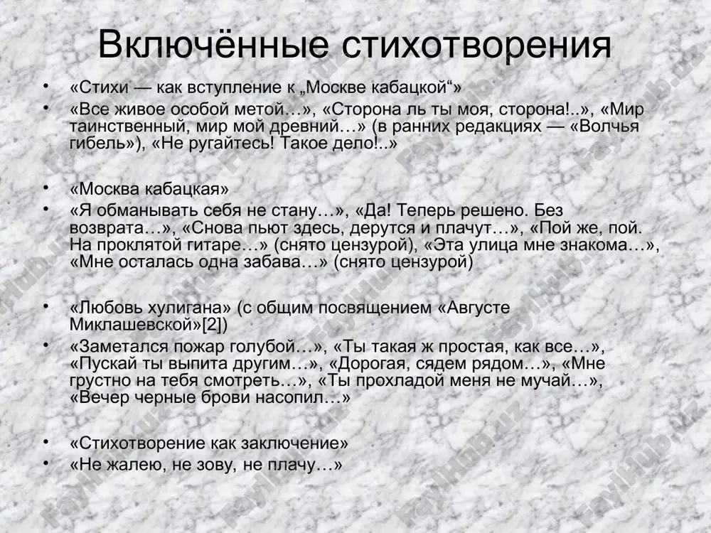 moskva kabatskaya - Page 5