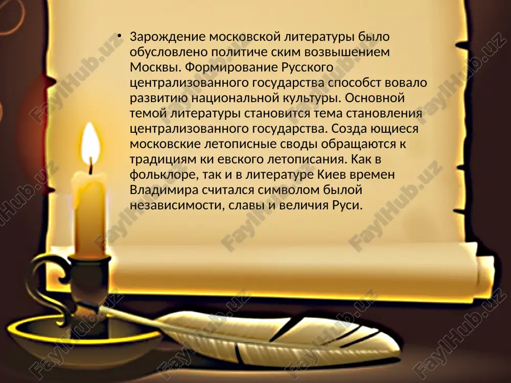 moskovskaya literatura - Page 5