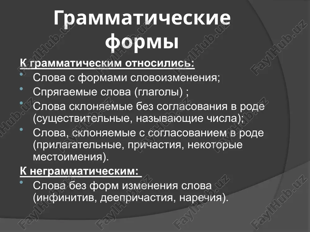 moskovskaya lingvisticheskaya shkola - Page 5