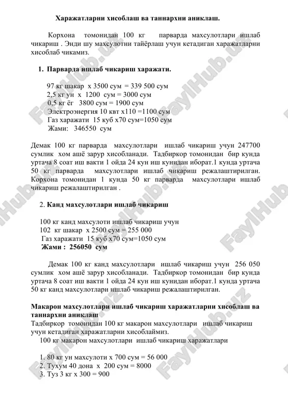 ,0 3 ish xaki fondidan 25 % ajratma ming sum 155,0 1860,0 5580,0 5 elektoroenergiya xarajatlari kvt 600 110 66,0 792,0 2376,0 6 gaz xarajatlari kub 27,0 324,0 972,0 6 suv xarajatlari ming sum 6,0 72,0 216,0 7 ishlab chikarish xom ashyo xarajatlari ming sum 11823,2 141878,4 425635,2 9 ishlab chikarish tannarxi ming sum 12697,2 152366,4 457099,2 10 bank kredit buyicha 50 000,0 16% ming sum 666,7 8000,4 20334,1 jami xarajatlar ming sum 13363,9 160366,8 477433,3 11 maxsulot ishlab chikarish va sotish ming sum 16292,8 195516,6 586549,8 12 jami xarajatlar ming sum 13363,9 160366,8 477433,3 13 solik tulovi 7 % ming sum 1140,5 13686,0 41058,0 14 asosiy kredit kaytarilishi ming summ 0 0 50000,0 sof foyda ming sum 1788,4 21463,8 18058,5 6. korxona va xodimlarni boshkarish korxonaning raxbari __________ xisoblanadi va boshkaradi. korxonada 6 kishi ish olib borishi kuzda tutilgan . korxonaning shtat jadvali kuyidagicha jadval – 8 (sumda ) …