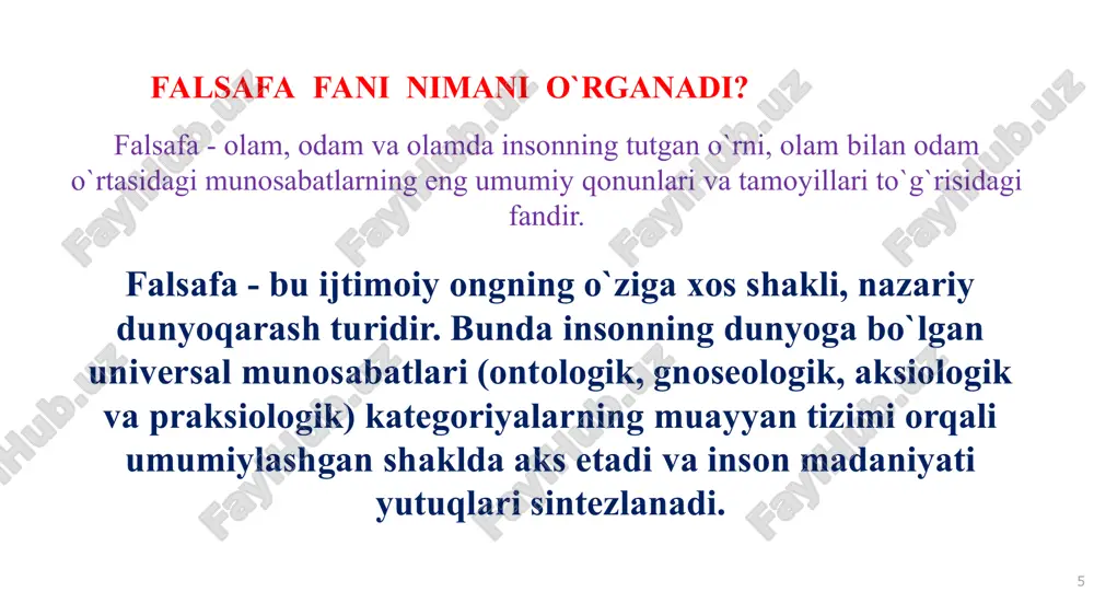 ridir. * mifologiya - (qad.yunonchada mifos – rivoyat, afsona, logos - ta`limot ) epos, afsona, ertak shaklida barcha dunyo xalqlarida mavjud bo`lgan. mifologik dunyoqarash - dunyoqarashning ilk tarixiy shakli bo`lib, unda qadimda insonning uni o`rab turgan tabiat va jamiyat hayoti haqidagi tasavvurlari badiiy obrazlar orqali ifoda etilgan. din – tabiat, jamiyat inson va uning ongi, yashashdan maqsadi hamda taqdiri insoniyatning bevosita qurshab olgan atrof-muhitdan tashqarida bo`lgan, uni yaratgan ayni zamonda insonlarga to`g`ri, haqiqiy, odil hayot yo`lini ko`rsatadigan ilohiy qudratga ishonch va ishonishni ifoda etadigan maslak, qarash va ta`limotlardir. ontologiya - olam, inson va jamiyatning obyektiv-universal mohiyati to`g`risidagi falsafiy ta`limotdir. boshqacha aytganda, u borliq to`g`risidagi, insonning olamga bo`lgan munosabati haqidagi falsafiy bilim sohasidir. gnoseologiya – bilish falsafasi bo`lib, olamni anglash, bilish nazariyasi, bilishning shakli, usullari va imkoniyatlari to`g`risidagi ta`limotdir. aksiologiya – qadriyatshunoslik yoki qadriyatlar to`g`risidagi falsafiy ta`limot. praksiologiya – insonning predmetli-o`zgartiruvchan, amaliy faoliyati to`g`risidagi falsafiy ta`limot. * nazorat savollari “falsafa” atamasining …