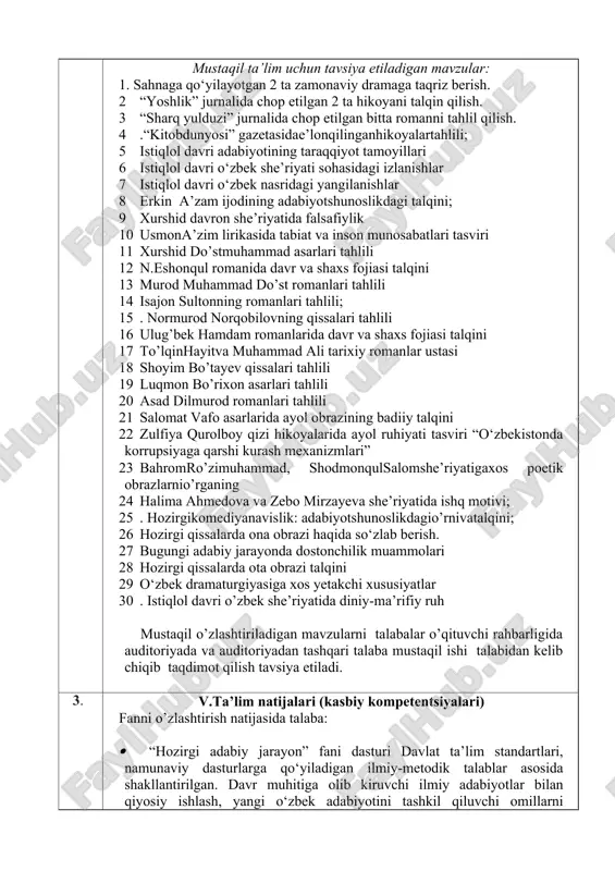 yatlar 30 . istiqlol davri o’zbek she’riyatida diniy-ma’rifiy ruh mustaqil o’zlashtiriladigan mavzularni talabalar o’qituvchi rahbarligida auditoriyada va auditoriyadan tashqari talaba mustaqil ishi talabidan kelib chiqib taqdimot qilish tavsiya etiladi. 3. v.ta’lim natijalari (kasbiy kompetentsiyalari) fanni o’zlashtirish natijasida talaba: · “hozirgi adabiy jarayon” fani dasturi davlat ta’lim standartlari, namunaviy dasturlarga qo‘yiladigan ilmiy-metodik talablar asosida shakllantirilgan. davr muhitiga olib kiruvchi ilmiy adabiyotlar bilan qiyosiy ishlash, yangi o‘zbek adabiyotini tashkil qiluvchi omillarni o‘quvchiga yetkaza olish, o‘zbek adabiyotidagi janrlar sinkretizmini farqlay olishi hamda tanlangan adabiy-ilmiy mavzu yuzasidan ilmiy xulosalar chiqara olishhaqida tasavvurga ega bo‘lishi kerak. · ushbu fan yuzasidan bakalavr talaba lirik, epik, dramatik janrlar, she’r tuzilishi, san’atning paydo bo‘lishi haqidagi nazariyalarni, poetik tafakkurning o‘ziga xos xususiyatlari, badiiy obraz turlari, badiiy tasvir vositalari, lafziy va ma’naviy san’atlarni bilishi va ulardan foydalana olishi lozim. · o‘zbek adabiyoti taraqqiyotiga qardosh xalqlar adabiyotining ta’sirini tushuntira olish, yangi o‘zbek adabiyotidagi janriy izlanishlar, adabiy matnda badiiyat namunalariga yangicha estetik …