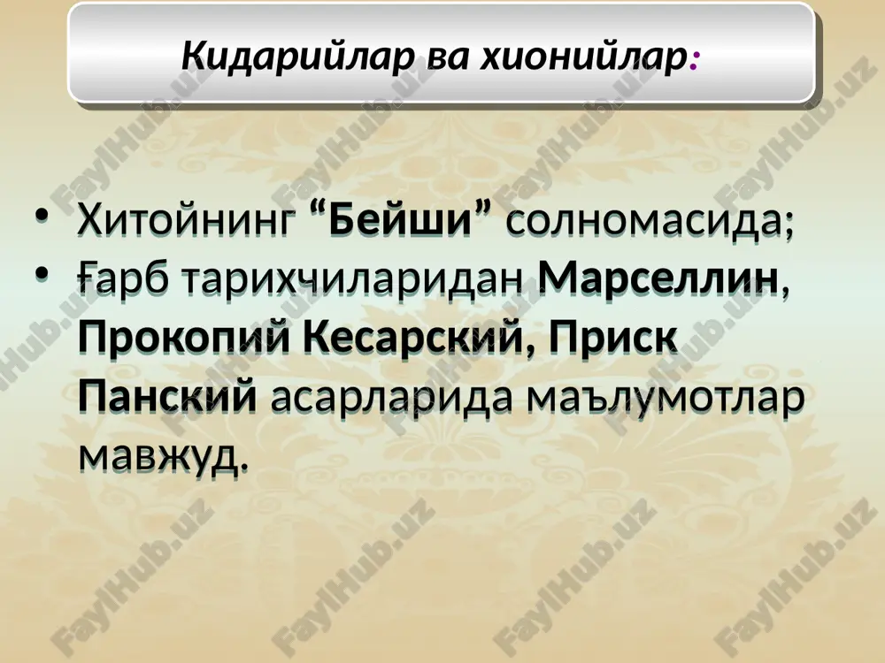 uzbekiston tarixi - Page 5
