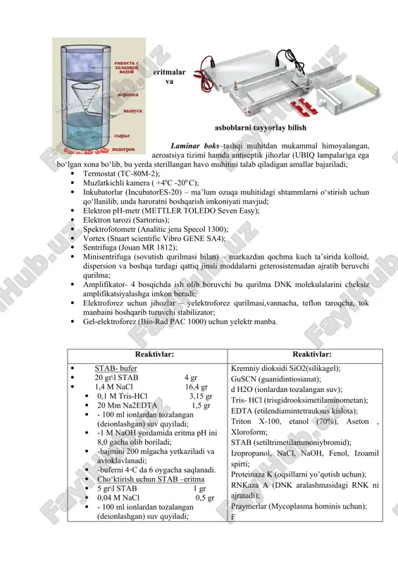 iyasi, tayyorlangangan vaqti (kun, oy, yili), talabaning ismi, familiyasi yozilgan yorliq yopishtiriladi. eritma pipetka bilan asosiy shishadan olinadi. ishlatish uchun eritmadan stakanga ozgina ortiqroq quyib olish kerak. stakanga quyilgan eritmani yana qayta shishaga quyish mumkin emas. konsentrlangan kislota va ishqorlarning eritmalarini, zaxarli suyuqliklarni pipetka orqali og‘izda so‘rib olish mumkin emas. buning uchun rezina nasos yoki avtomat pipetkadan foydalaniladi. topshiriq 1. genomika fanida ishlash qonun qoidalarini yodlang. 2. genomika fanida foydalaniladigan asbob uskunalardan foydalanish qonun qoidalarini va vazifalarini tushuntiring. 2-seminar mashg‘uloti mavzu: genomika fanida foydalanadigan asbob-uskunalar bilan tanishish foydalaniladigan asbob uskunalar: elektron va analitik tarozilar, distillyator, avtoklav, tsentrofuga, elektroforez, vortex, vakum konsentratori, spektofotometr, laminar shkaf, transillyuminator, termosikler, nanofotomertr. avtoklav laminar shkaf nanofotomyertr elyektron tarozi baktyeriosit lampa vakum konsyentratori eritmalar va asboblarni tayyorlay bilish laminar boks–tashqi muhitdan mukammal himoyalangan, aeroatsiya tizimi hamda antiseptik jihozlar (ubiq lampalar)ga ega bo‘lgan xona bo‘lib, bu yerda sterillangan havo muhitini talab qiladigan amallar bajariladi; 1. termostat (tc-80m-2); …