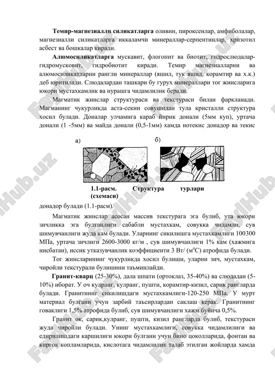 vchanligi juda kam buladi. ularning sikilishga mustaxkamligi 100300 mpa, urtacha zichligi 2600-3000 kg/m , suv shimuvchanligi 1% kam (xajmiga nisbatan), issik utkazuvchanlik koeffitsienti 3 vt/ (m0s) atrofida buladi. tog jinslarining chukurlikda xosil bulishi, ularni zich, mustaxkam, chiroyli teksturali bulishini ta'minlaydi. granit-kvarts (25-30%), dala shpati (ortoklaz, 35-40%) va slyudadan (510%) iborat. u och kulrang, kulrang, pushti, koramtir-kizil, sarik ranglarda buladi. granitning sikilishdagi mustaxkamligi-120-250 mpa. u murt material bulgani uchun zarbiy ta'sirlardan saklash kerak. granitning govakligi 1,5% atrofida bulib, suv shimuvchanligi xajm buyicha 0,5%. granit ok, sarik,kulrang, pushti, kizil ranglarda bulib, teksturasi juda chiroyli buladi. uning mustaxkamligi, sovukka chidamliligi va edirilishdagi karshiligi yukori bulgani uchun bino tsokollarida, fontan va kirgok koplamlarida, kislotaga chidamlilik talab etilgan joylarda xamda yukori mustaxkamlikdagi beton tayyorlashda yirik tuldiruvchi sifatida ishlatiladi. sienit-kaliyli (50-70%) va natriyli (10-30%) dala shpatlari, rangli minerallardan (10-20%) tashkil topgan. sienit tarkibida kvarts (10-15%) bulsa, sienit kvartsli sienit deb yuritiladi. sienit pushti, kulrang, kukimtir ranglarda …