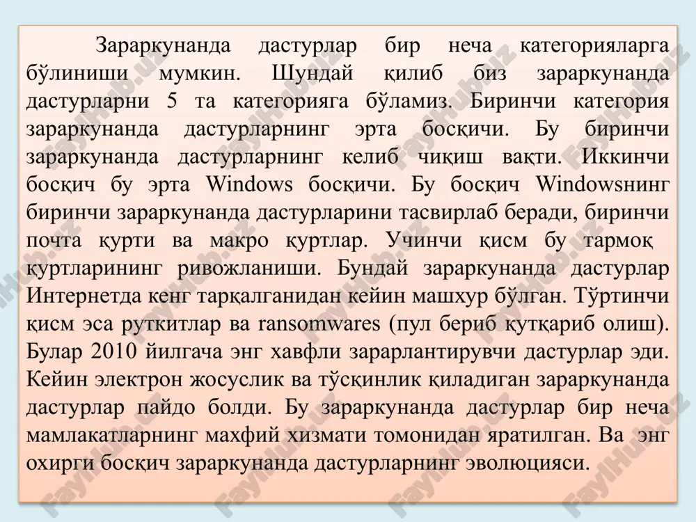 hadi. rutkitlar odatda troyanlar tomonidan kompyuterga o'rnatiladi. rutkit viruslari (rootkit viruses) o'zgaruvchan viruslar (polymorphic viruses) 15 bu viruslar nafaqat o'z-o'zidan ko'payadi, balki ko'paygan paytda o'zlarining kodlarini ham o'zgartirib turishadi. o'zgaruvchan viruslarni aniqlash ham ba'zi antiviruslar uchun qiyin kechishi mumkin. vaqt bombasi yoki mantiqiy viruslar (time or logic bombs) bu viruslar muayyan sana yohud vaqt kelganida yoki foydalanuvchi tomonidan muayyan harakat amalga oshirilganida ishga tushadigan viruslardir. misol uchun hazil kunida(1 aprel) yoki yangi yilda kompyuteringizdagi ma'lumotlarni o'chirib tashlab sizga "sovg'a” taqdim etishi mumkin. spam - noma'lum insondan, noma'lum tashkilotdan reklama ko'rinishida kelgan keraksiz va kutilmagan elektron xabar. lokal tarmoq ichida ham spam xabarlar bo'lishi mumkin. spamning yomon tomoni shundaki, u keraksiz xabarlar bilan elektron pochtanni to'ldirib yuboradi, trafikni kerak bo'lmagan xabarlarni ochish uchun sarf qilishga olib keladi. agar spam xabarlarning soni juda ko'plab va katta tezlikda kelsa, pochta serverini ishdan chiqishiga, internet kanalining yuklamasi oshib ketishiga ham olib kelishi mumkin. spam …